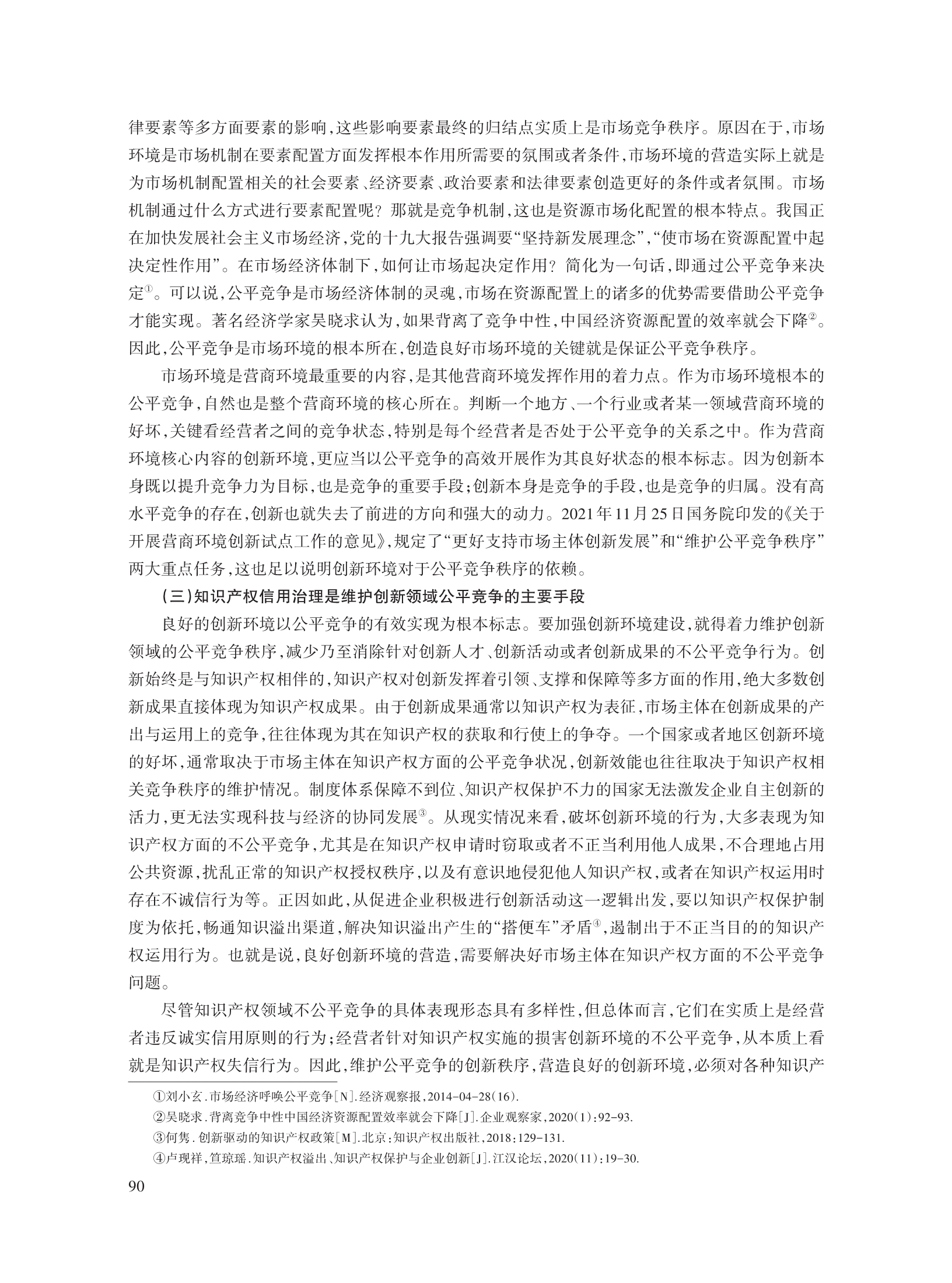 董新凯_5.jpg