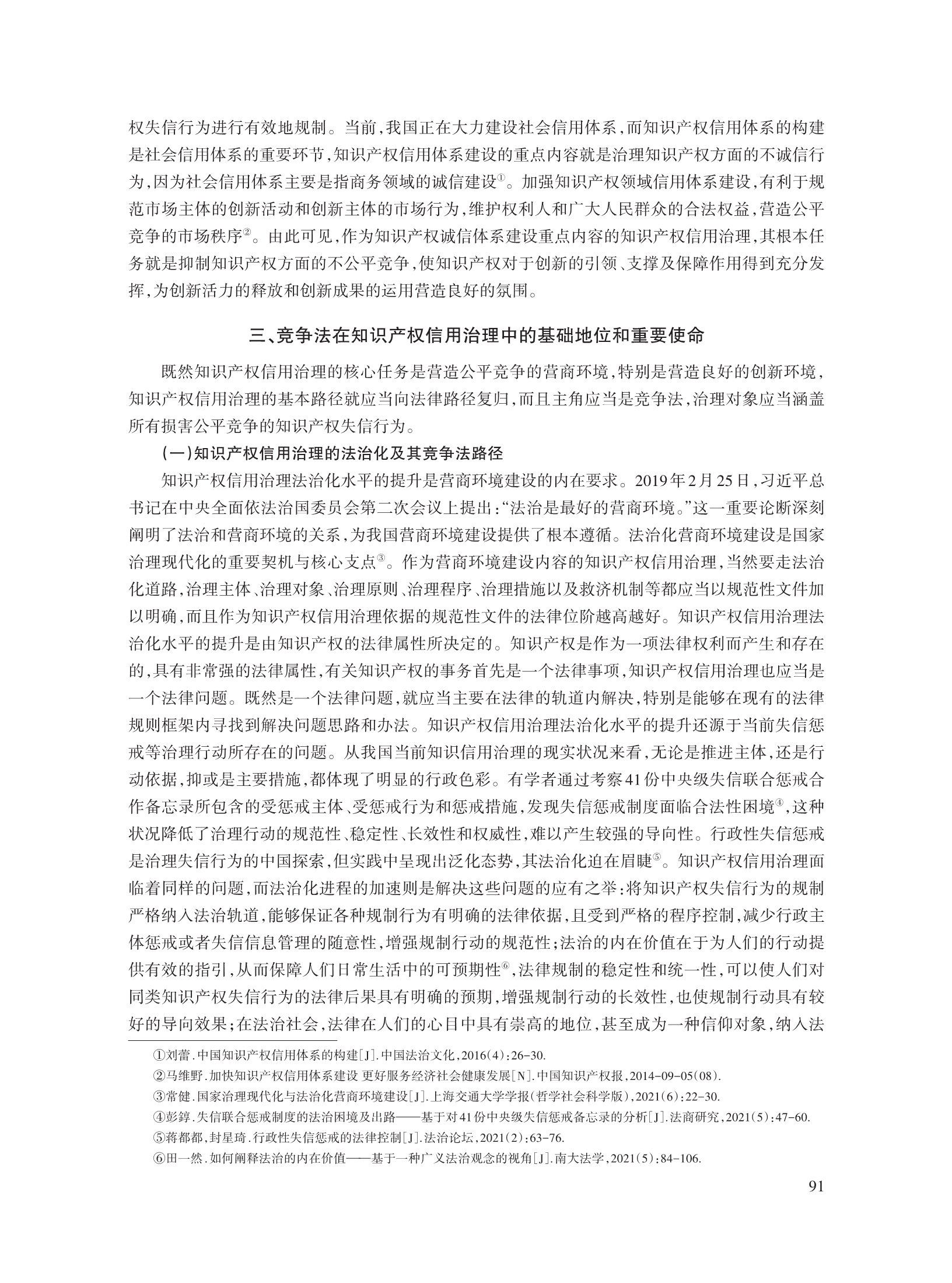 董新凯_6.jpg