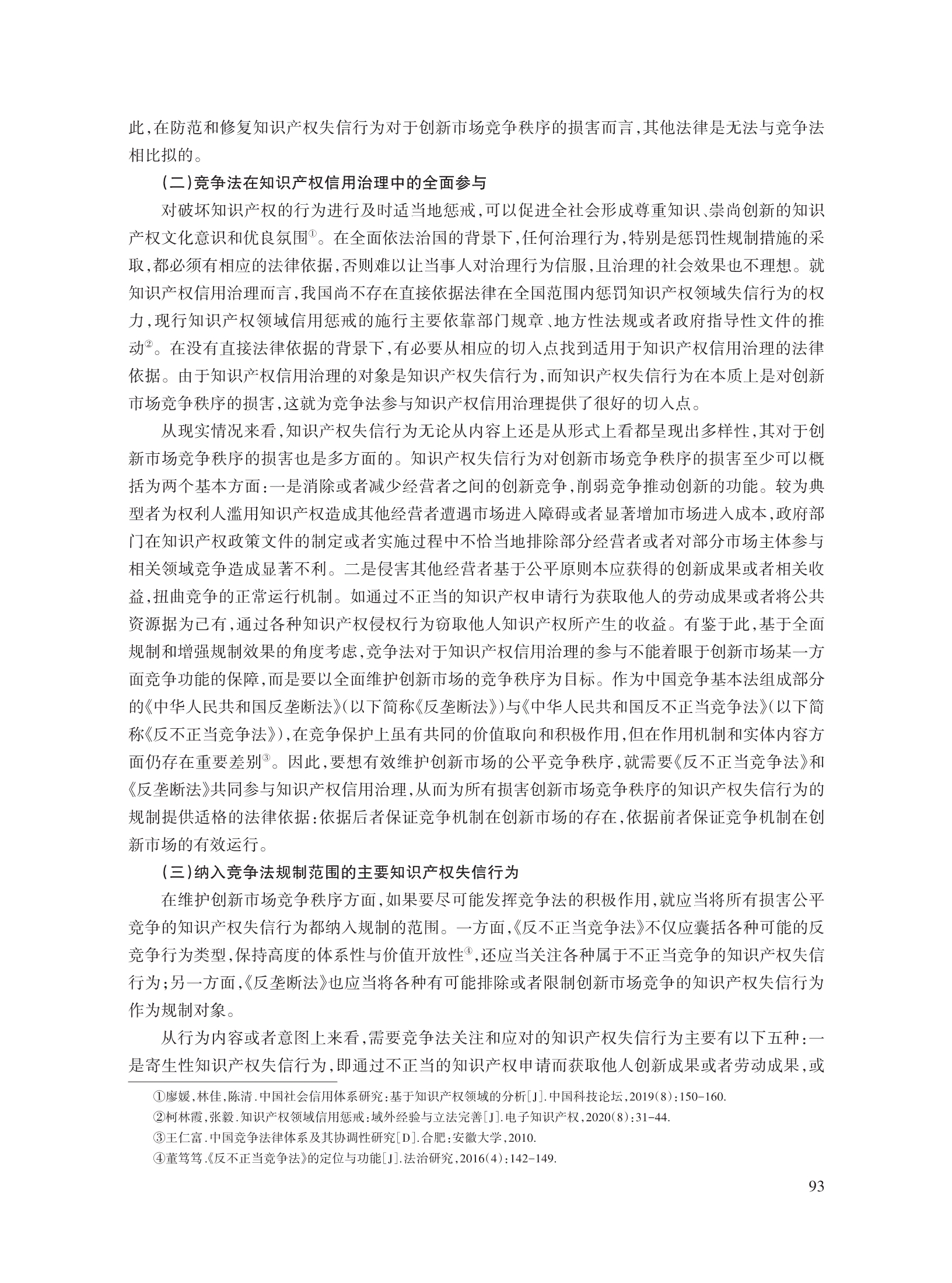 董新凯_8.jpg