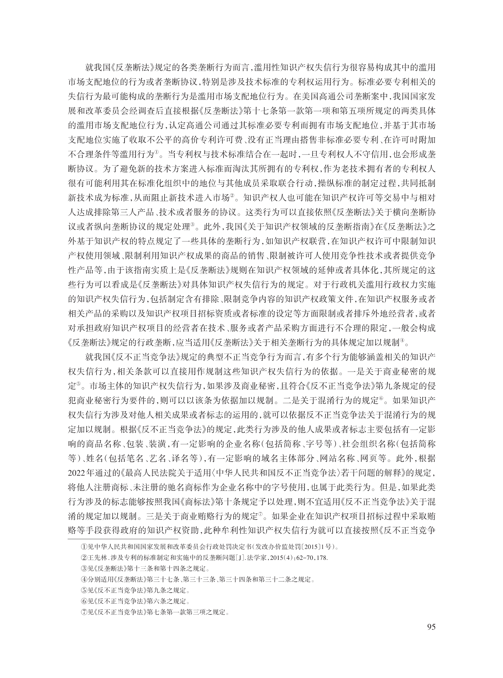 董新凯_10.jpg