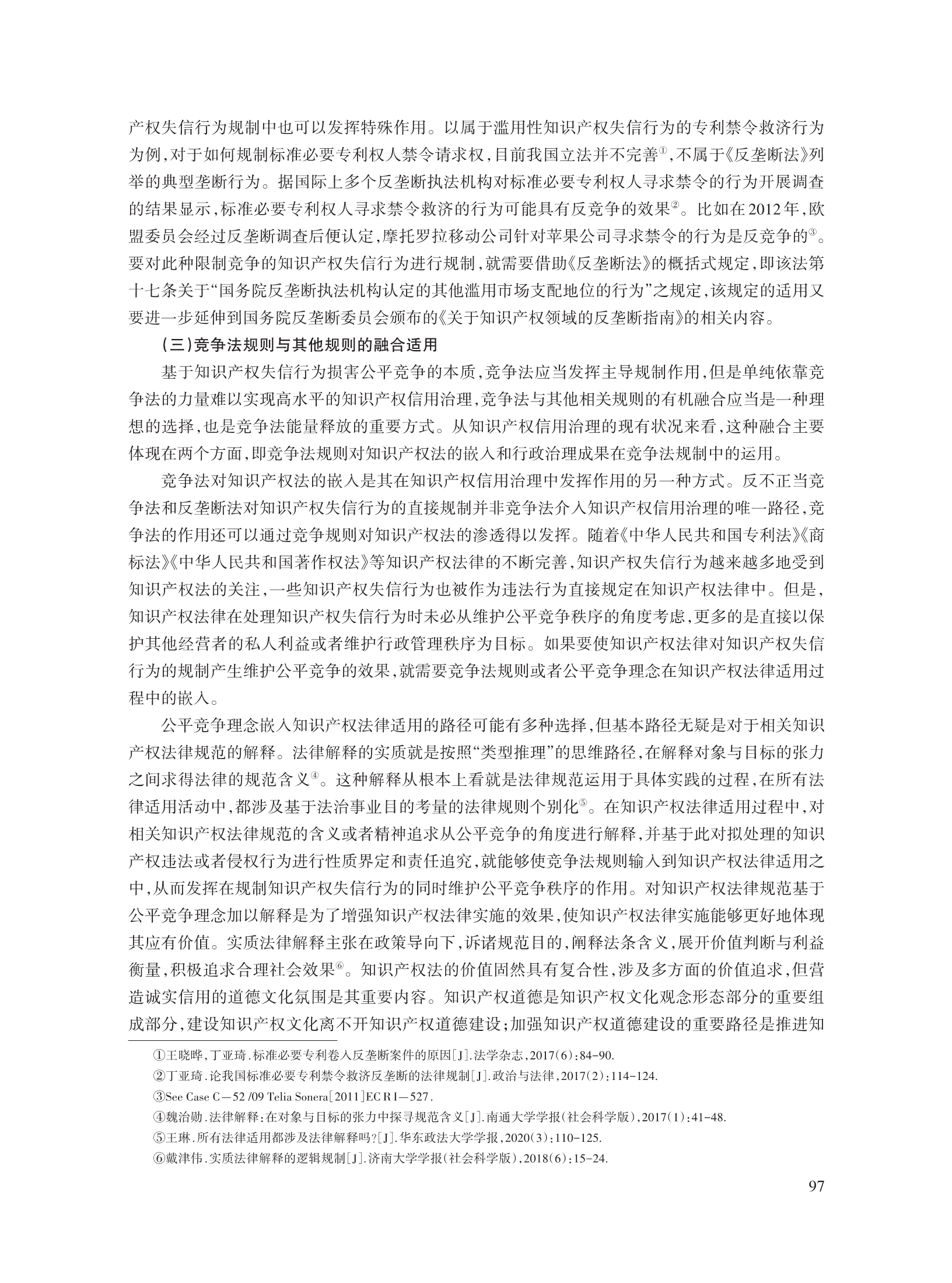 董新凯_12.jpg