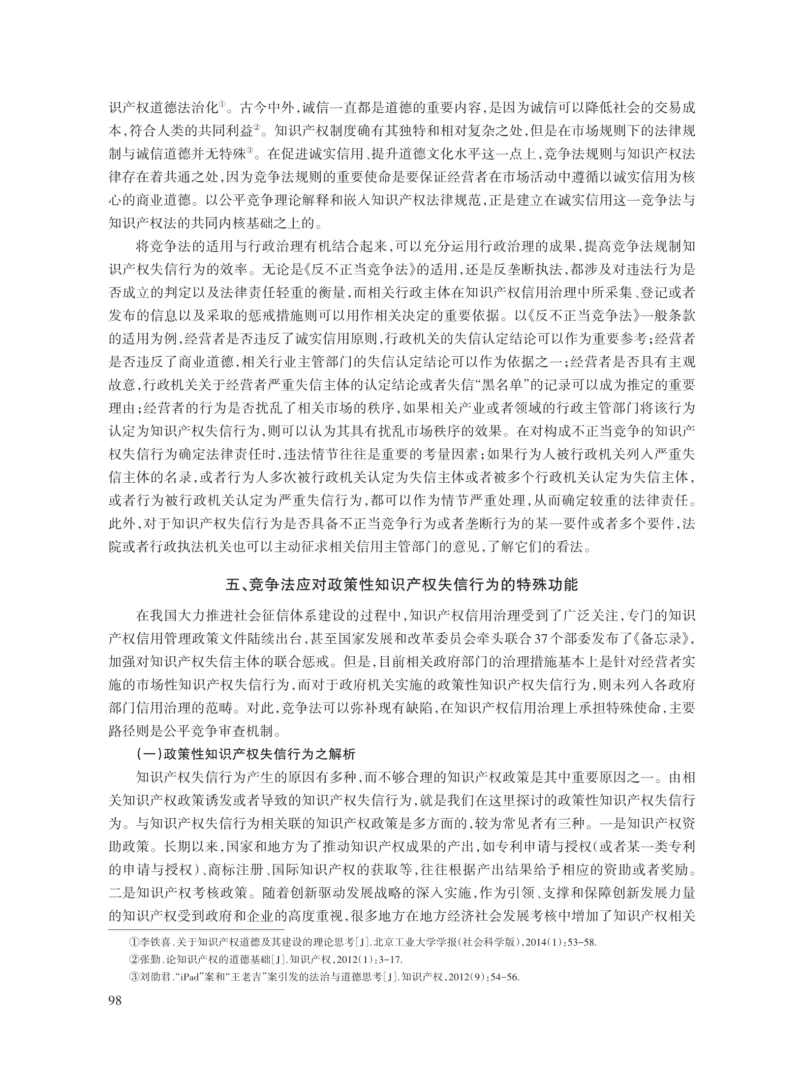 董新凯_13.jpg