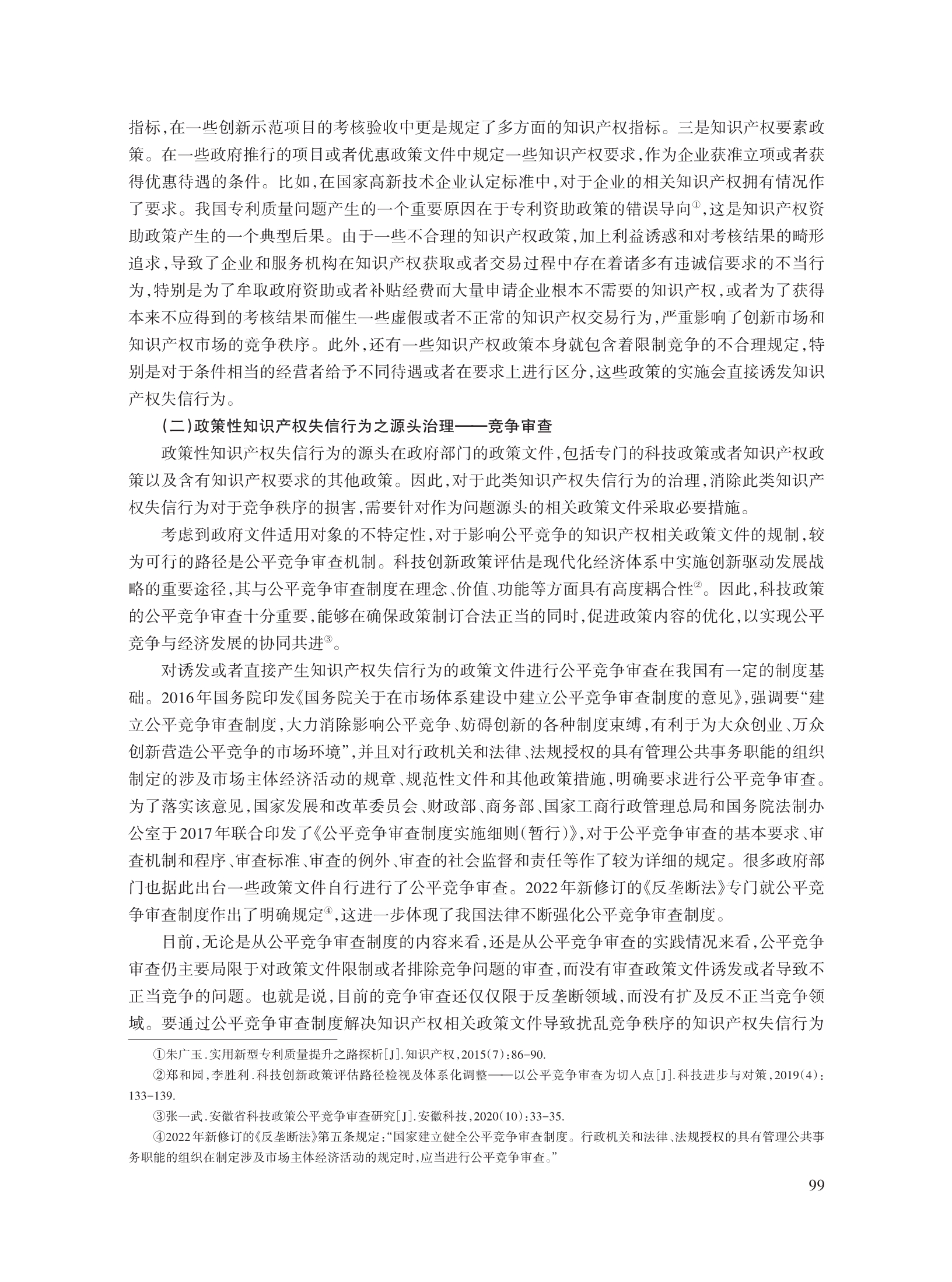 董新凯_14.jpg