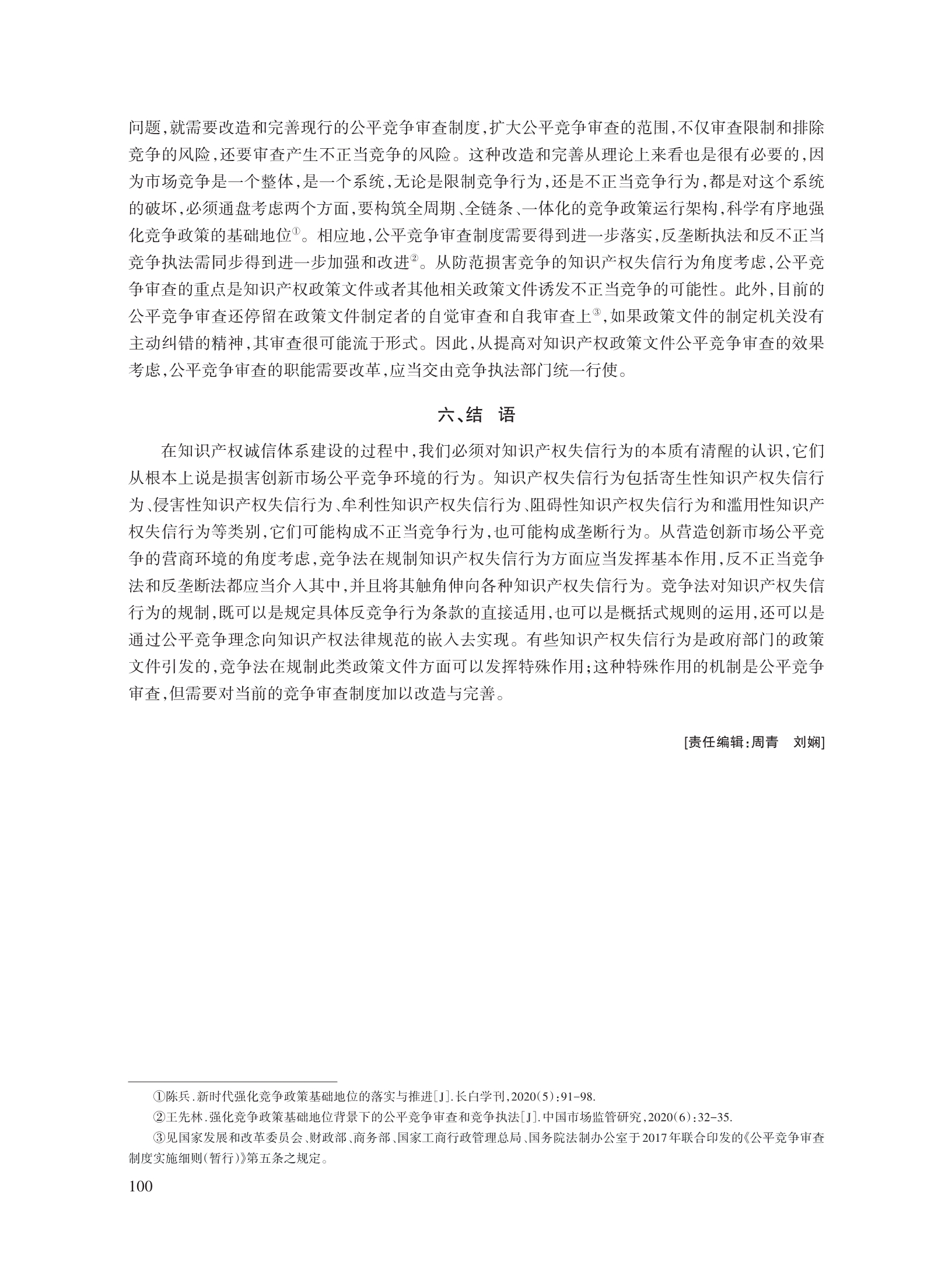 董新凯_15.jpg