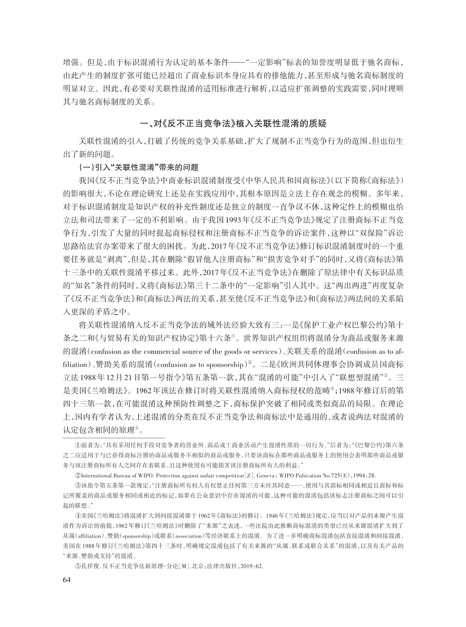刘继峰_2.jpg
