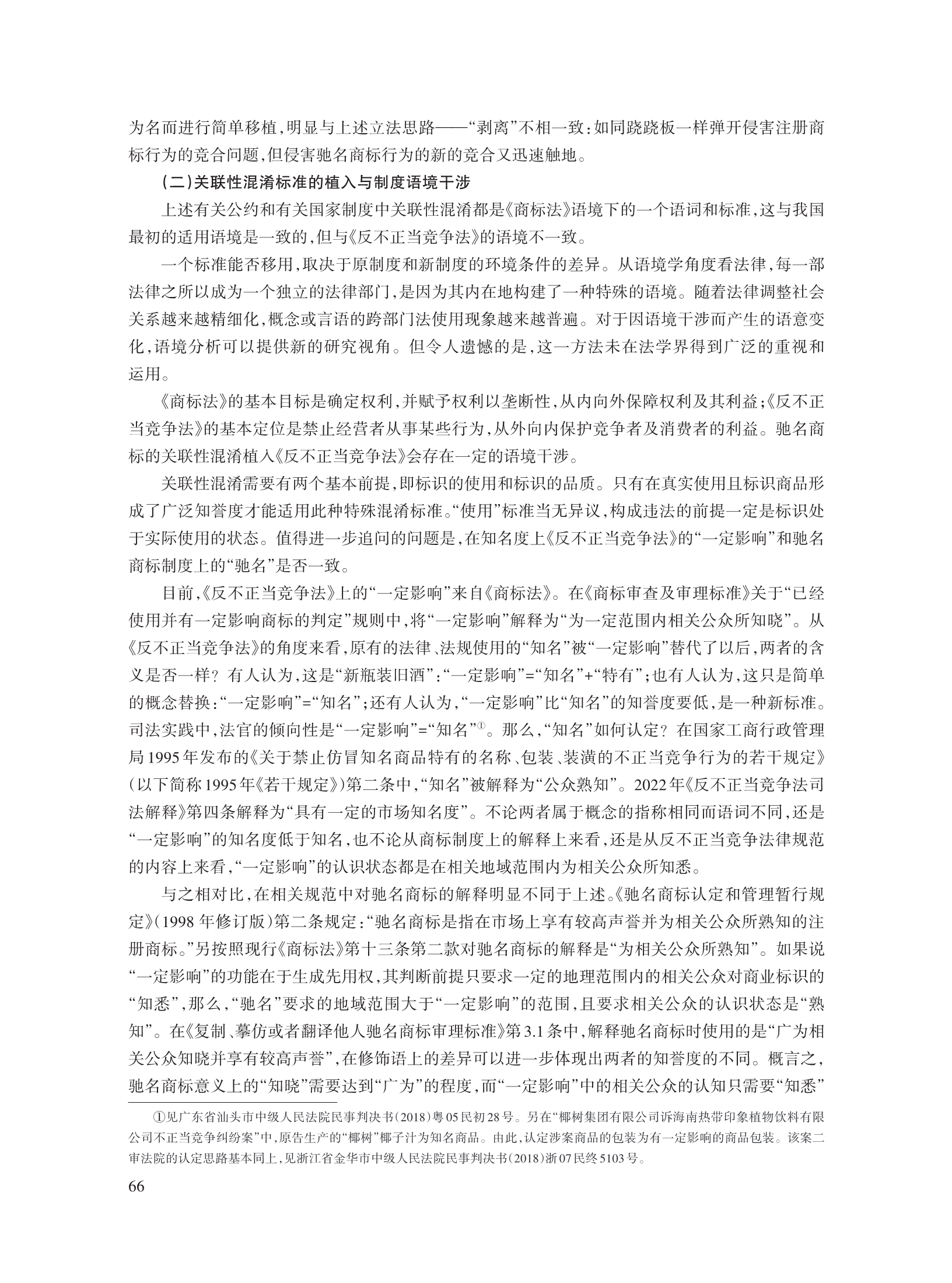 刘继峰_4.jpg