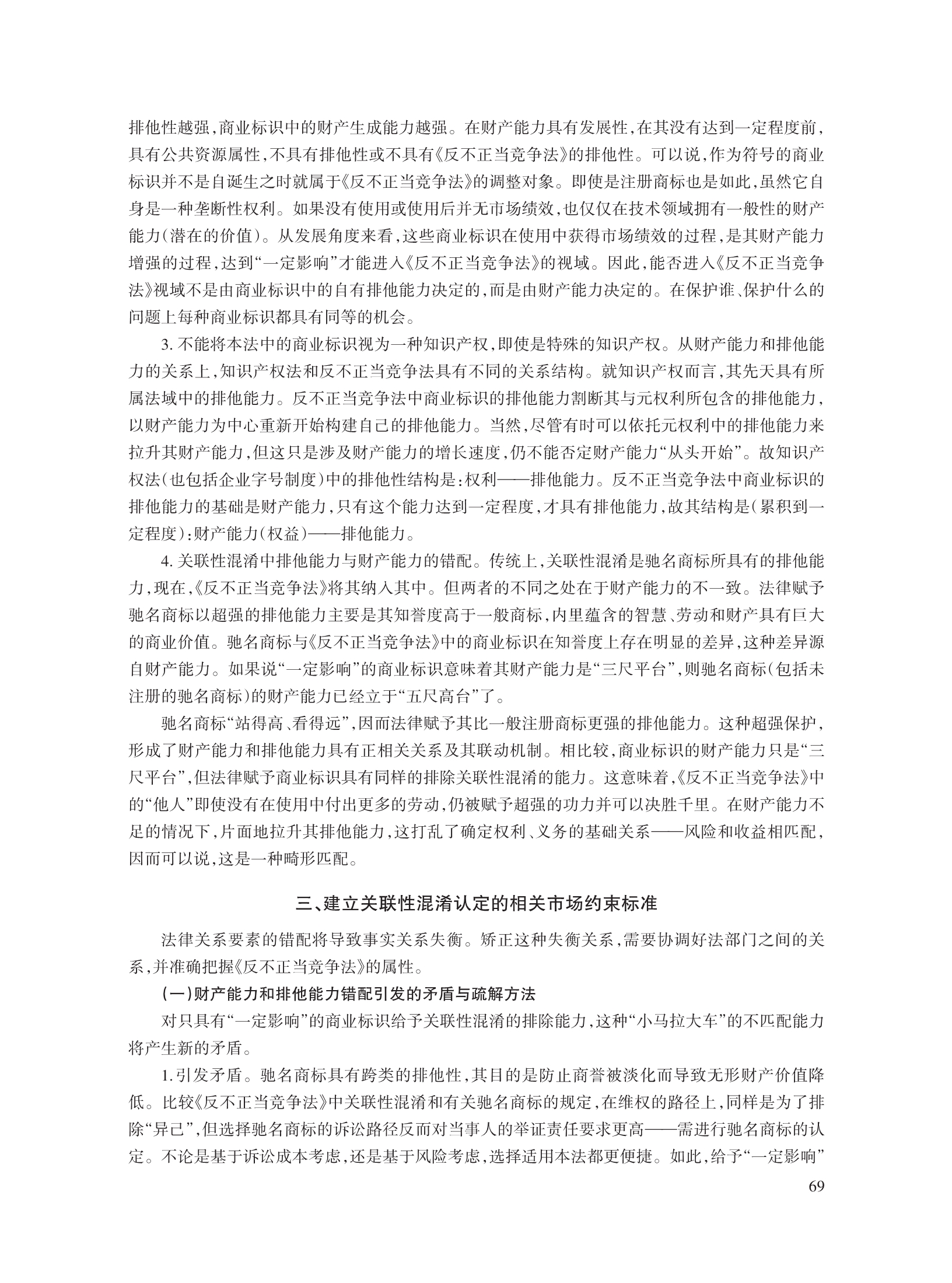 刘继峰_7.jpg