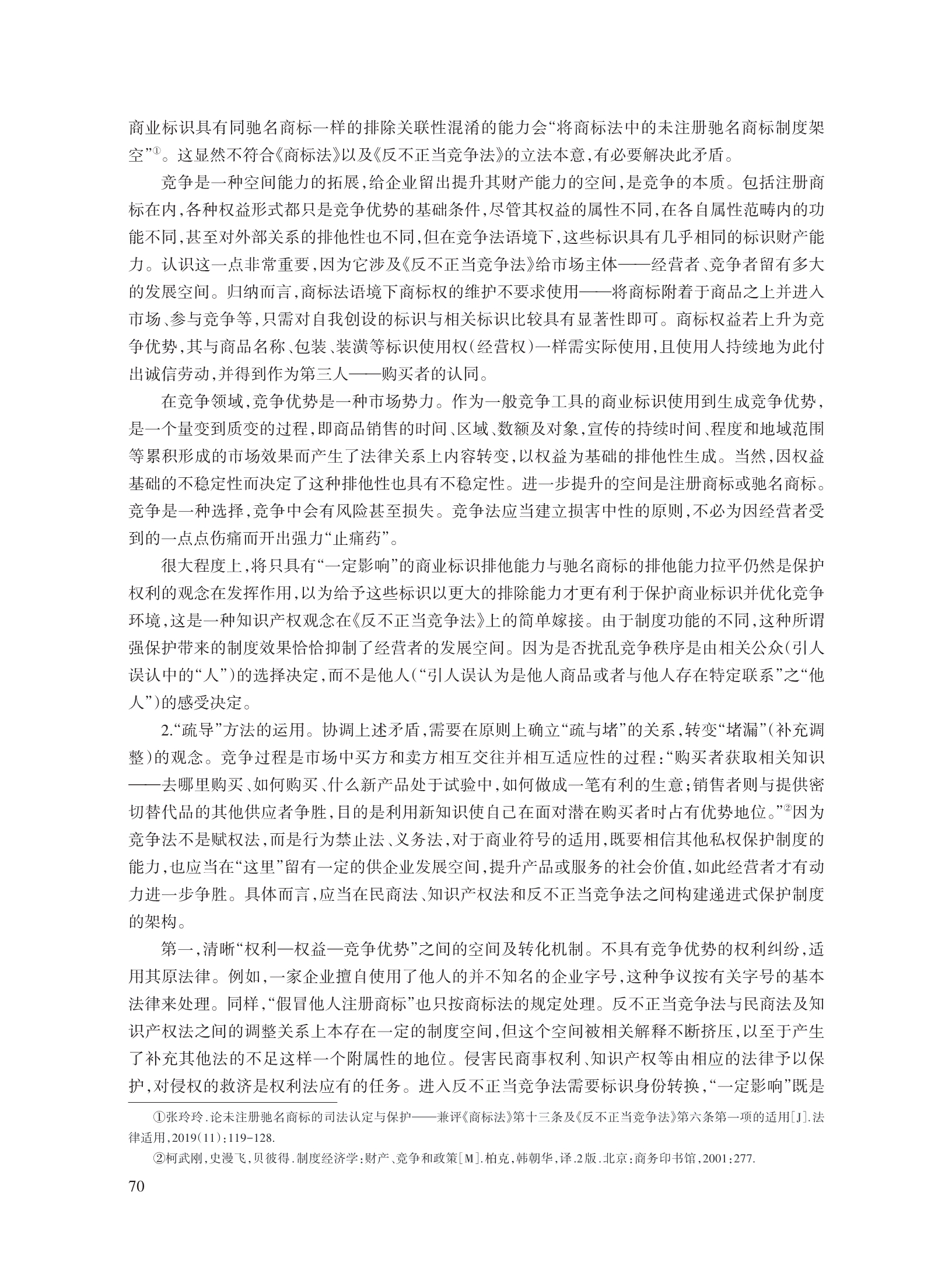 刘继峰_8.jpg