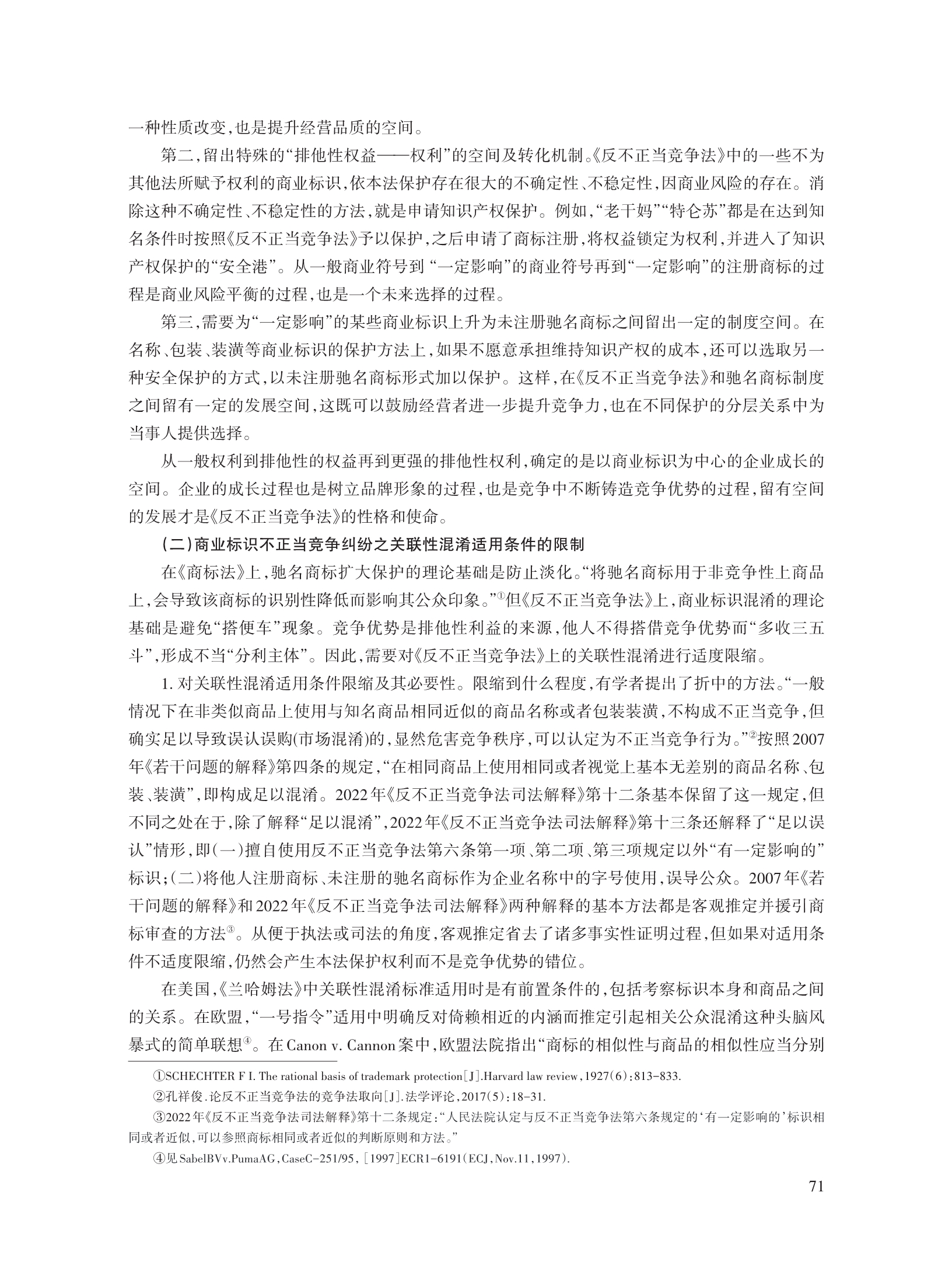 刘继峰_9.jpg