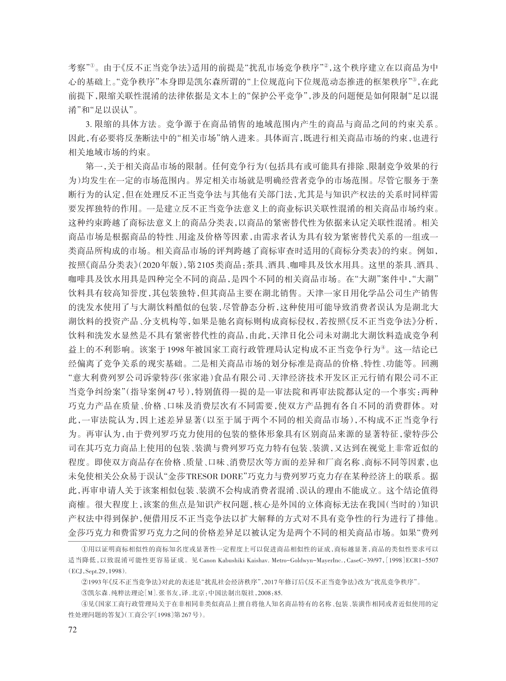 刘继峰_10.jpg
