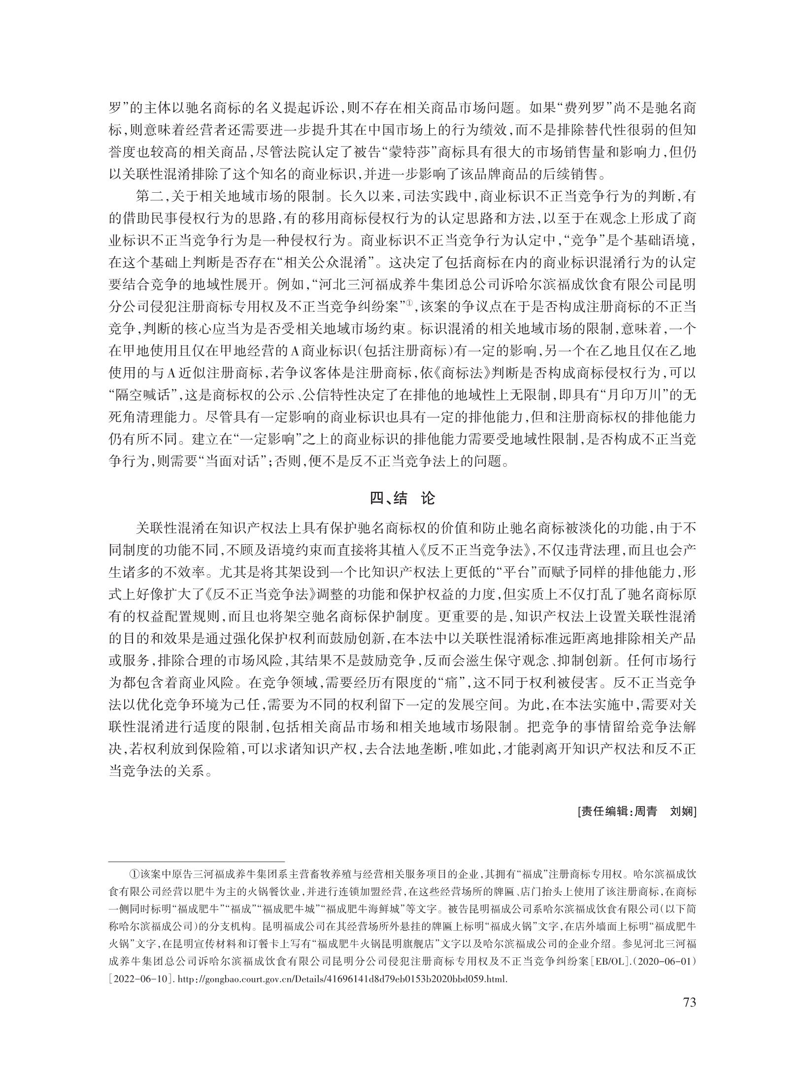 刘继峰_11.jpg