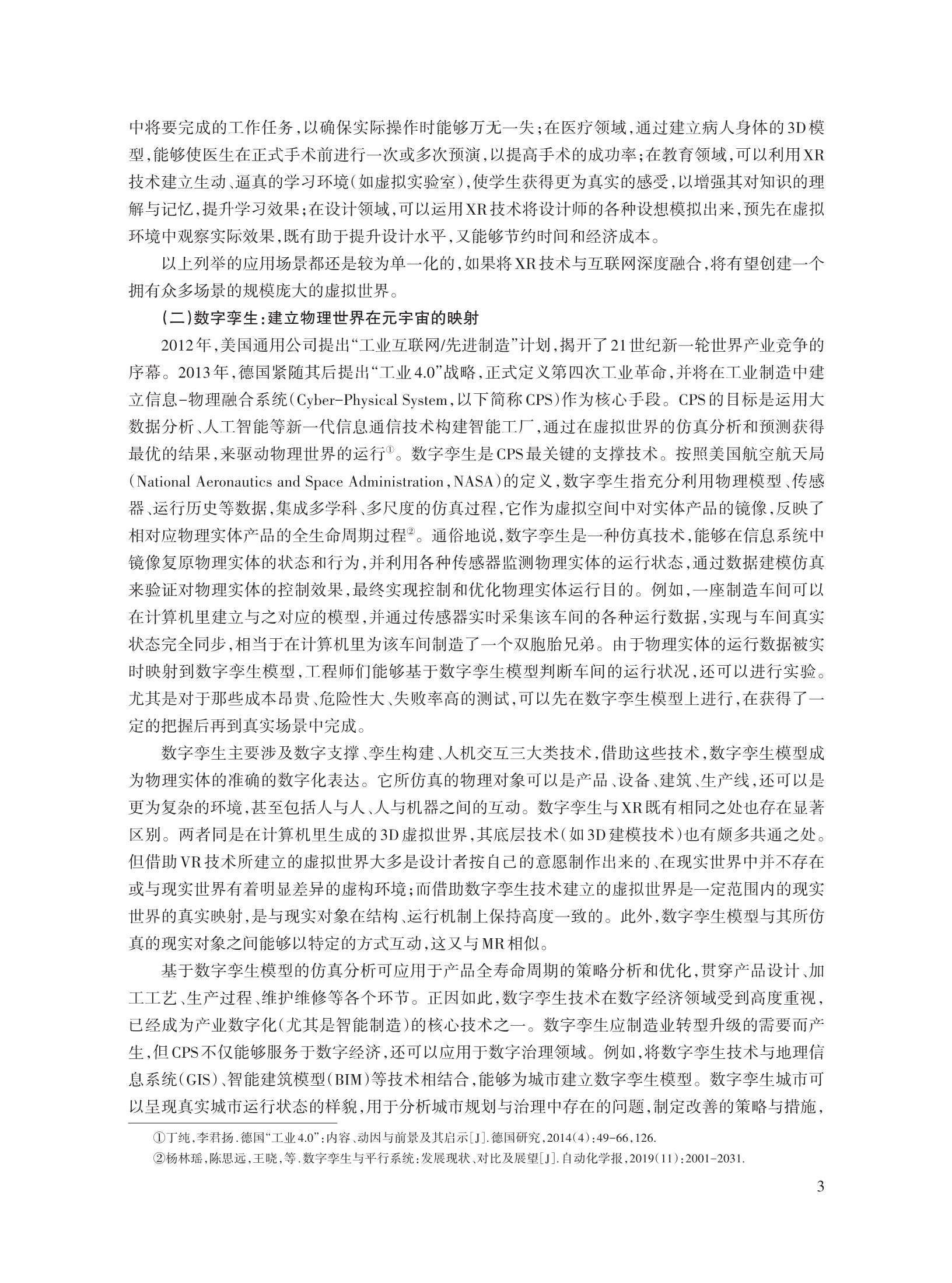 罗俊_3.jpg