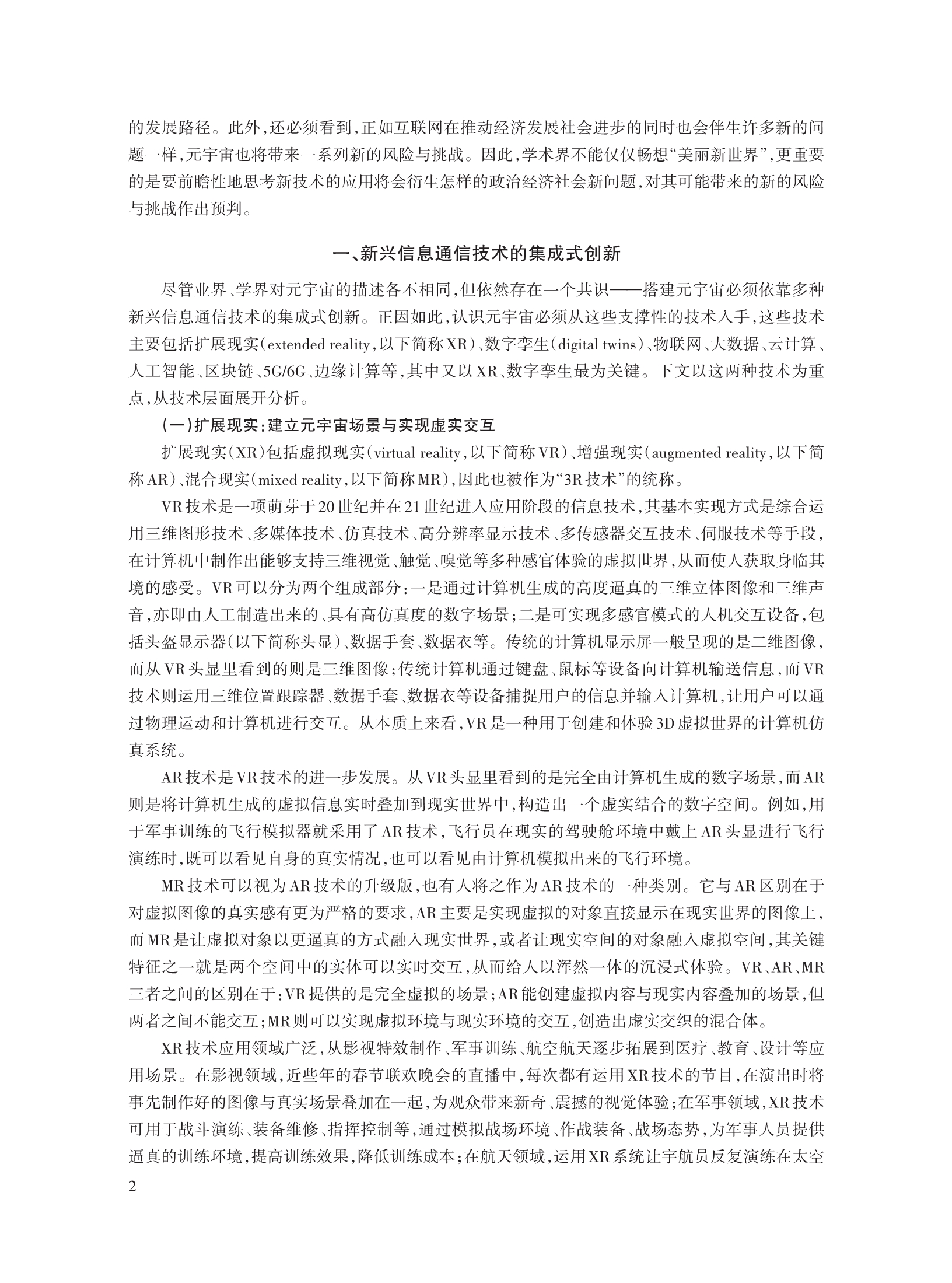 罗俊_2.jpg