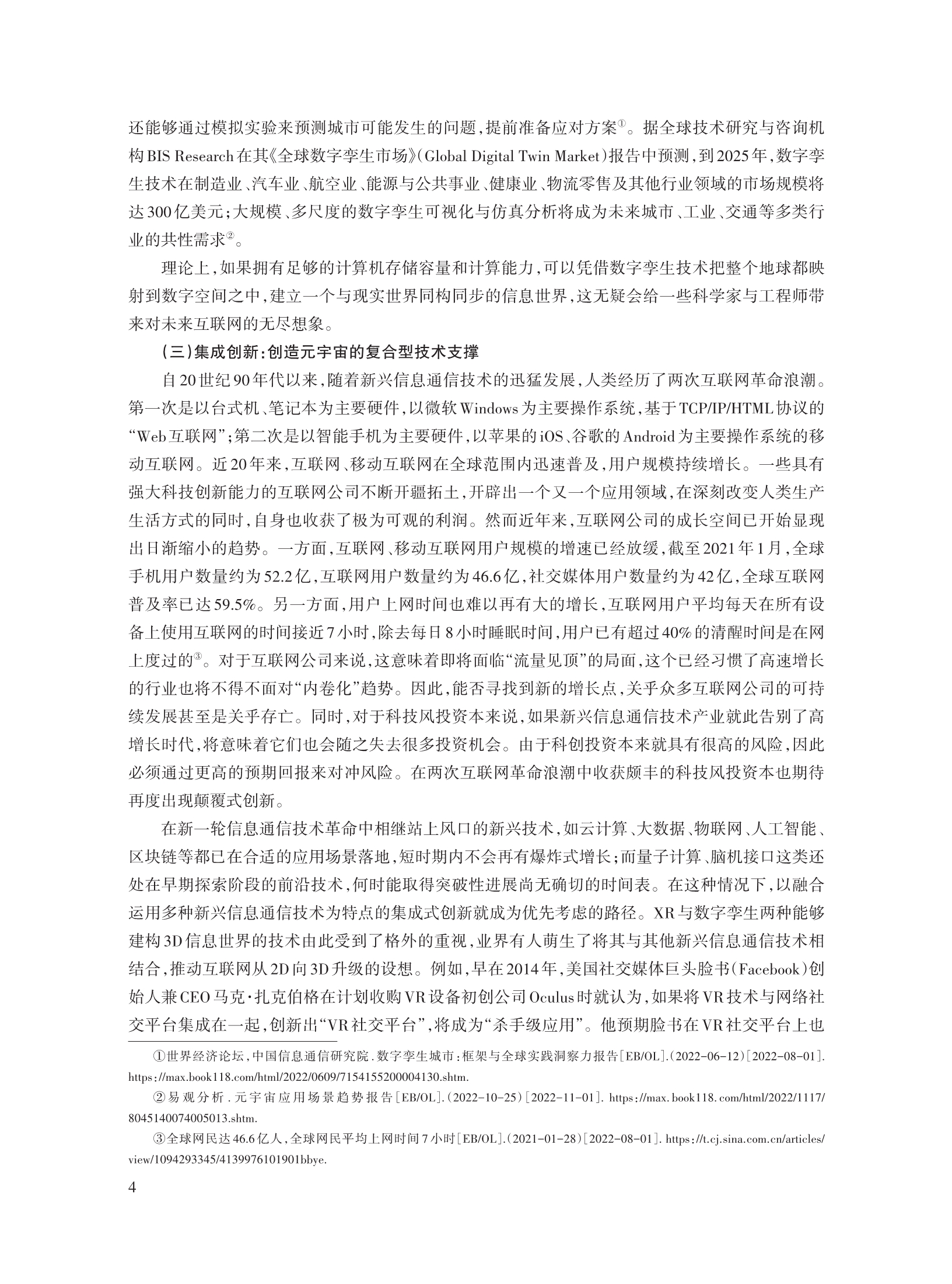 罗俊_4.jpg