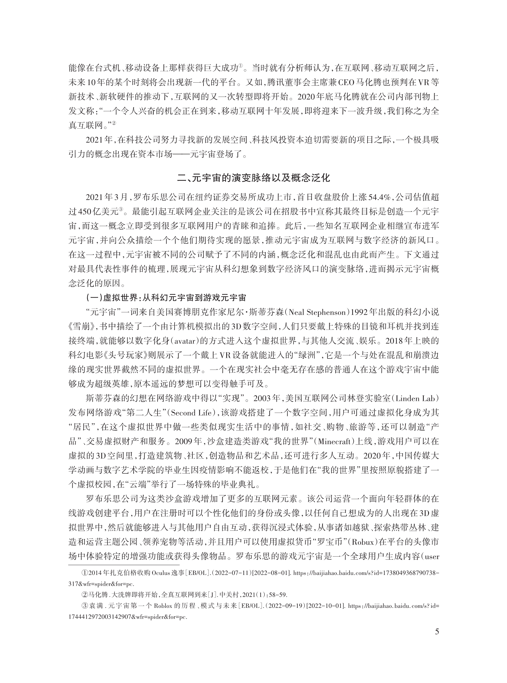 罗俊_5.jpg