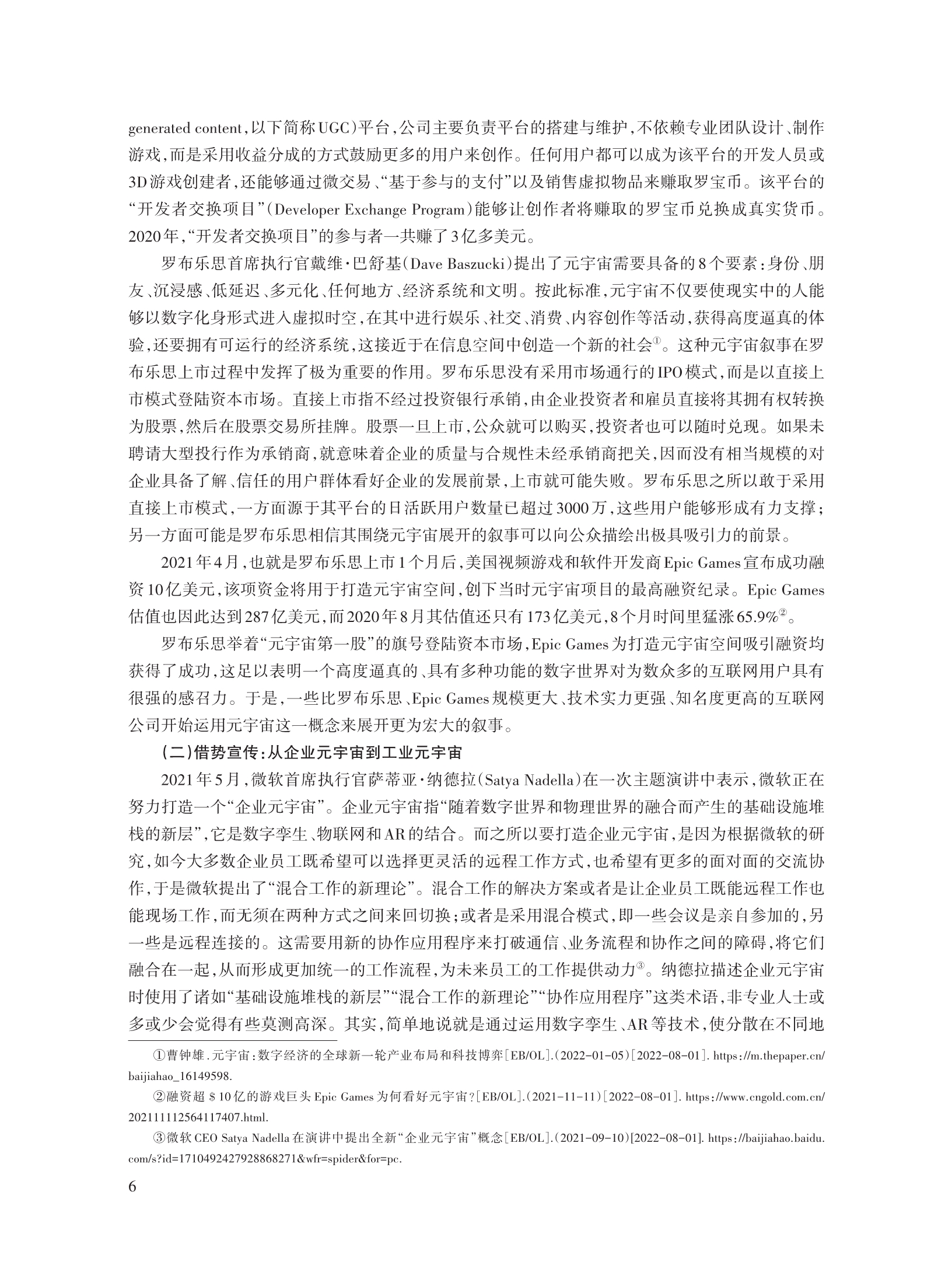 罗俊_6.jpg