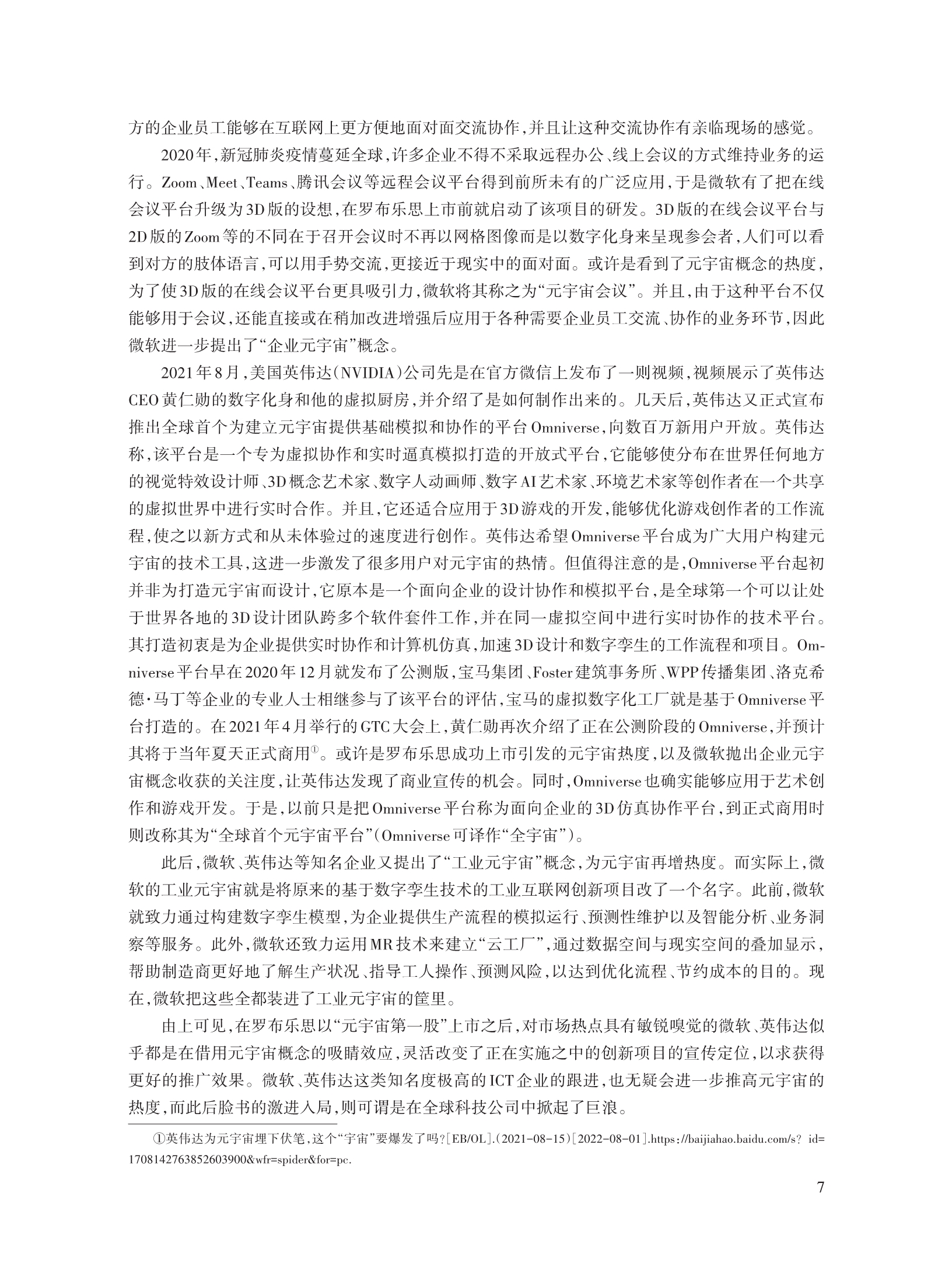 罗俊_7.jpg