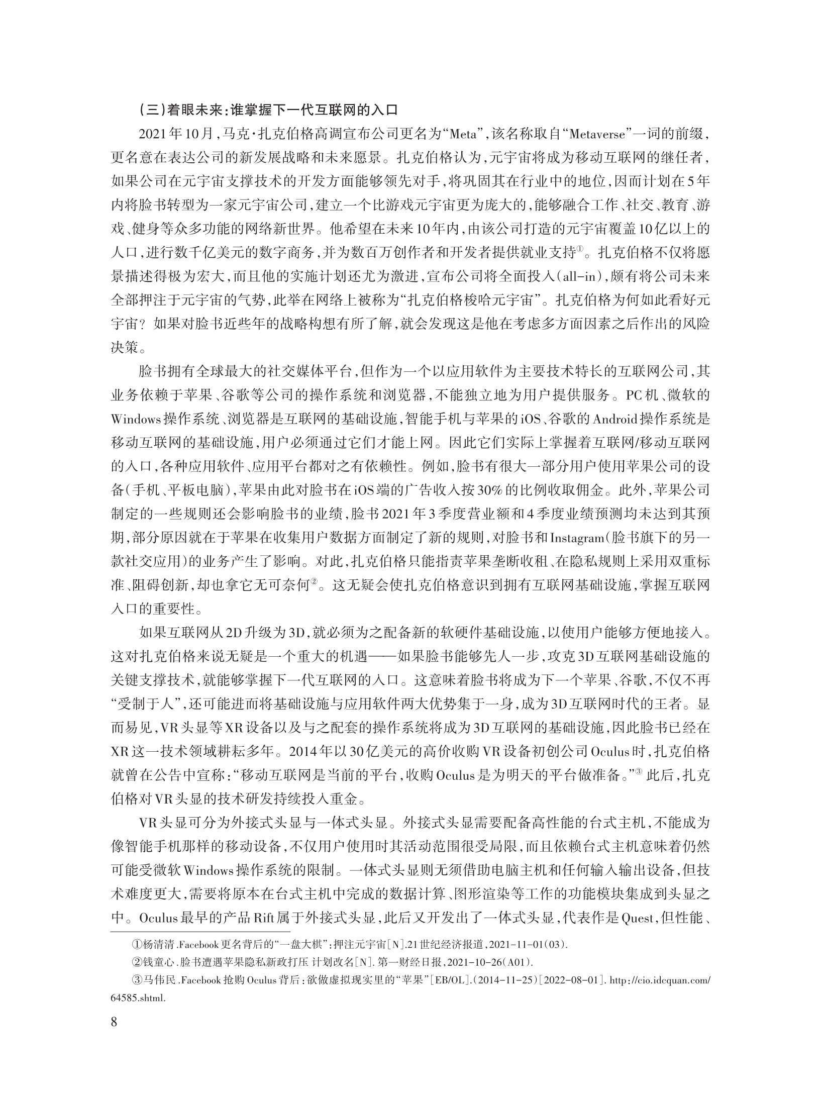 罗俊_8.jpg