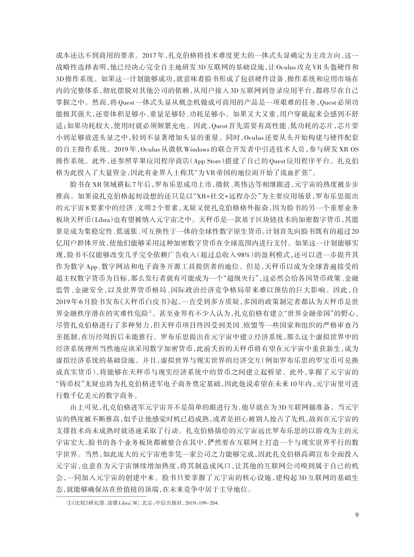 罗俊_9.jpg