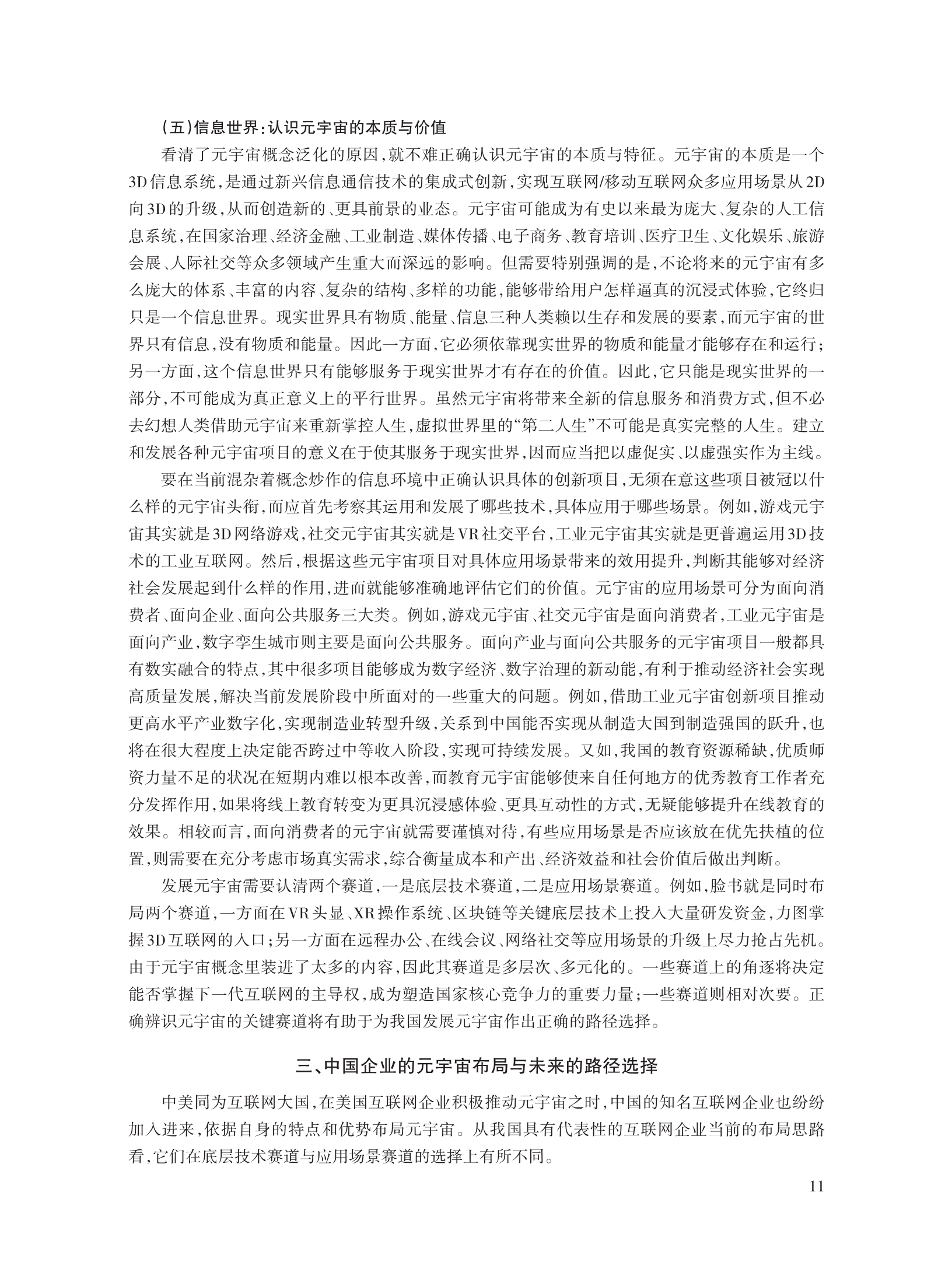 罗俊_11.jpg