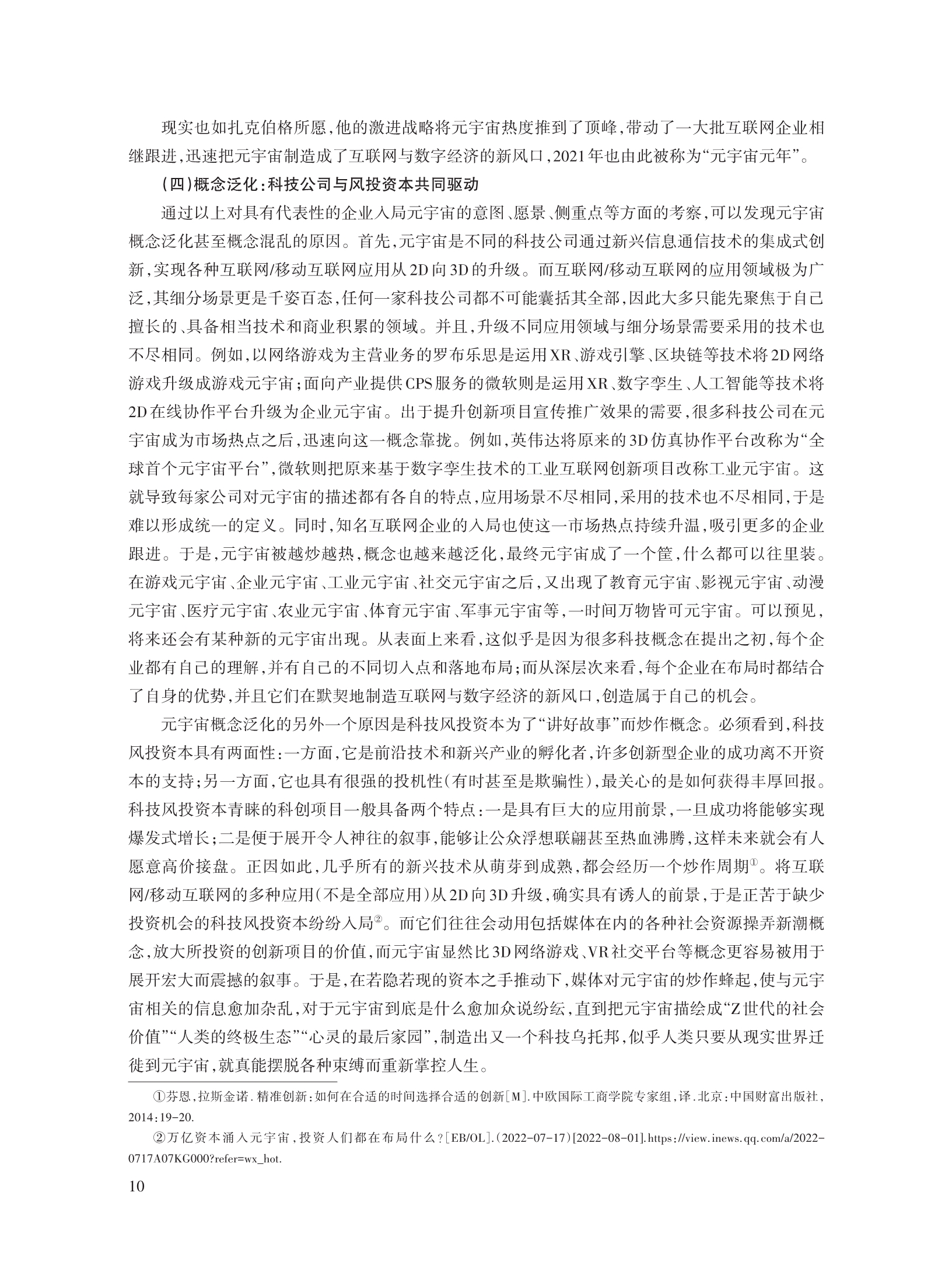 罗俊_10.jpg