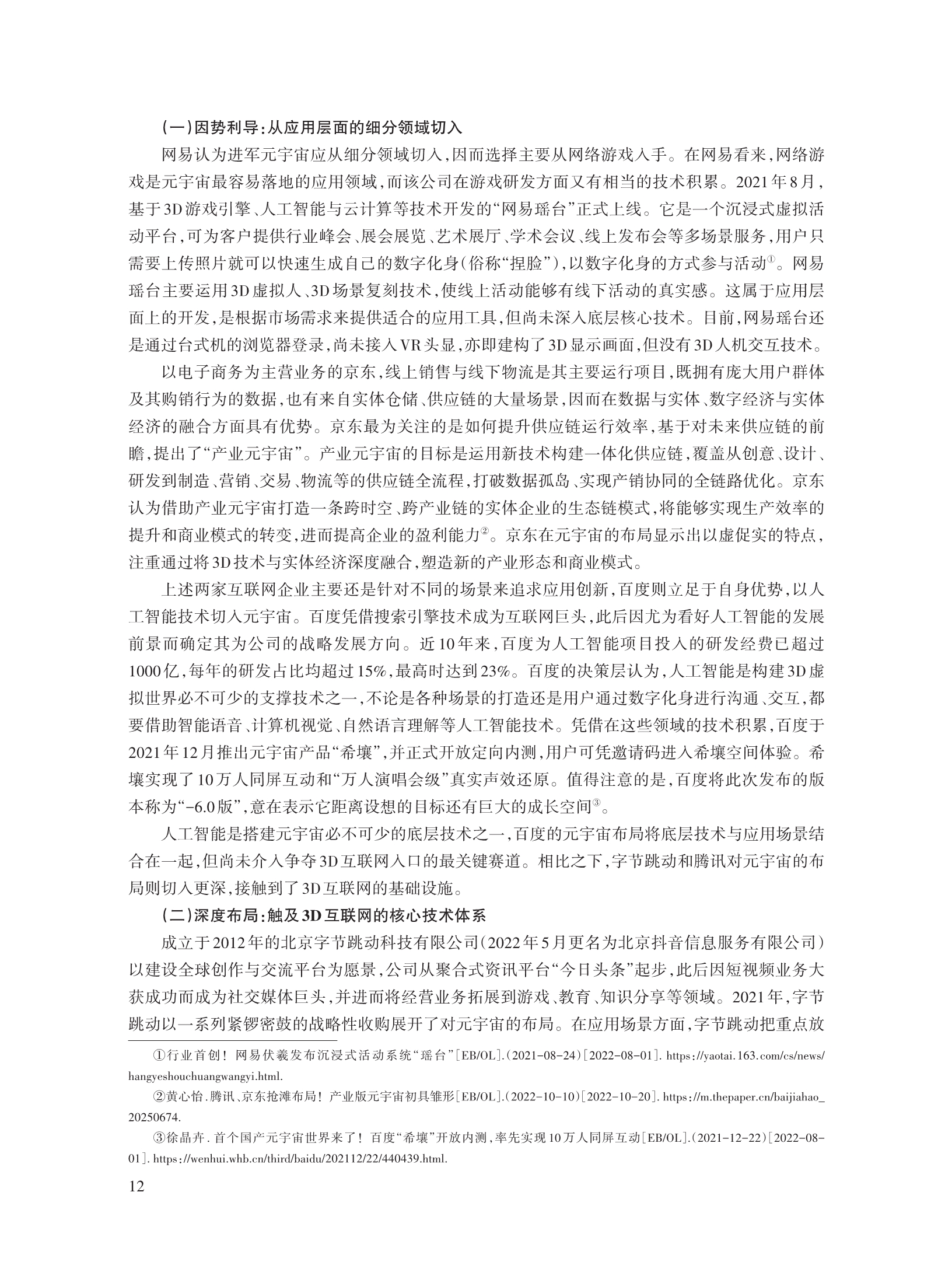 罗俊_12.jpg