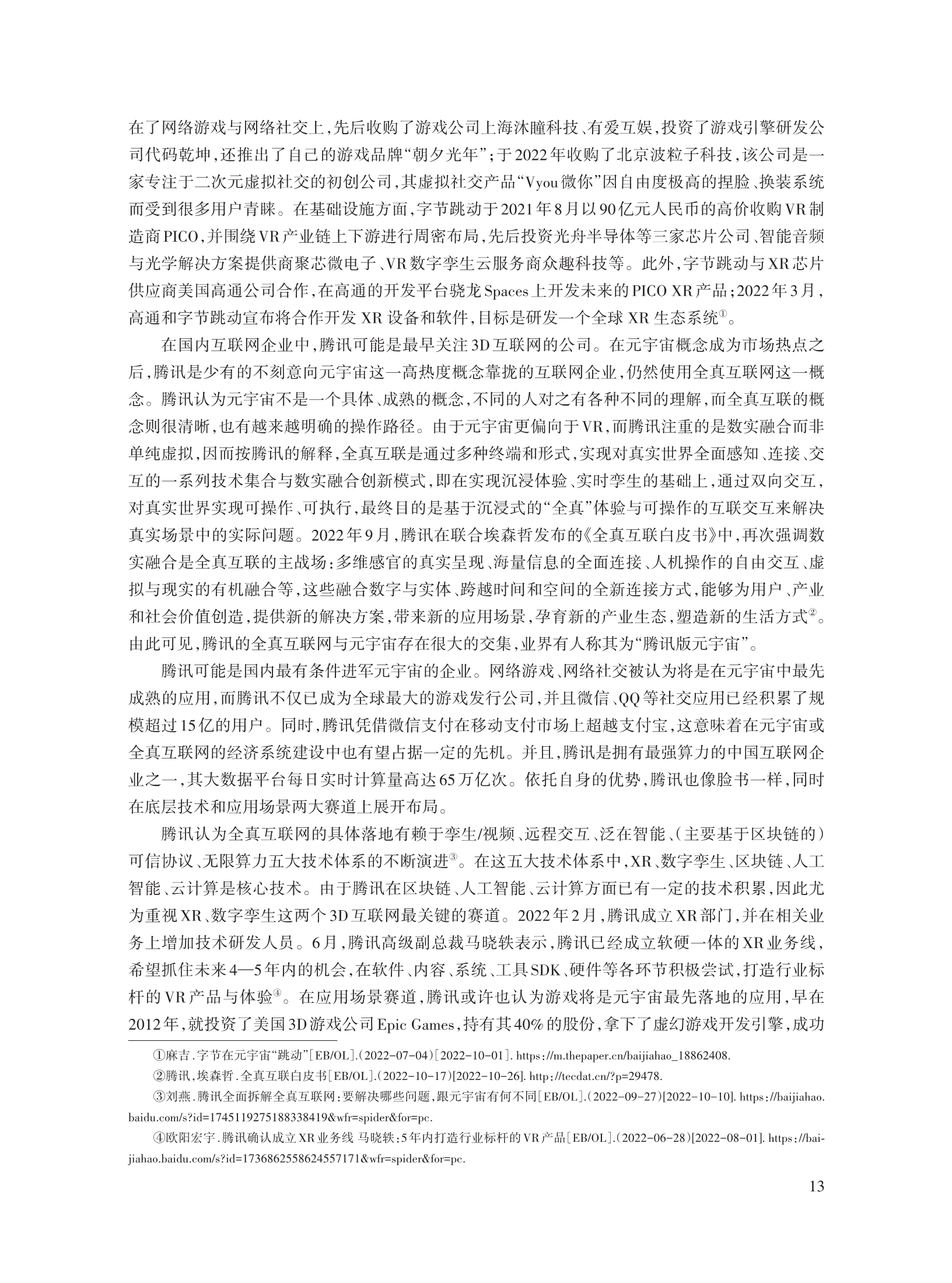 罗俊_13.jpg