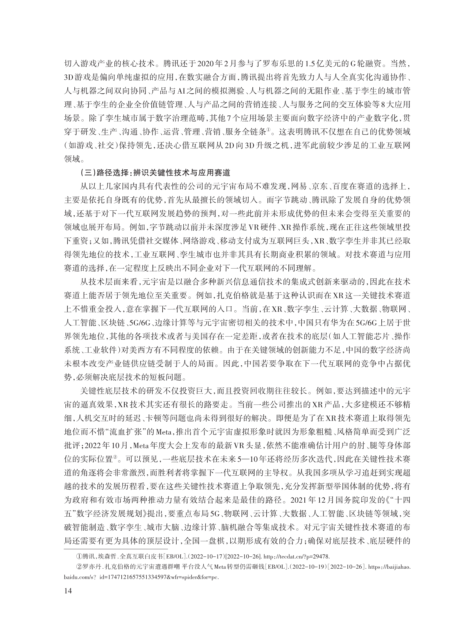 罗俊_14.jpg