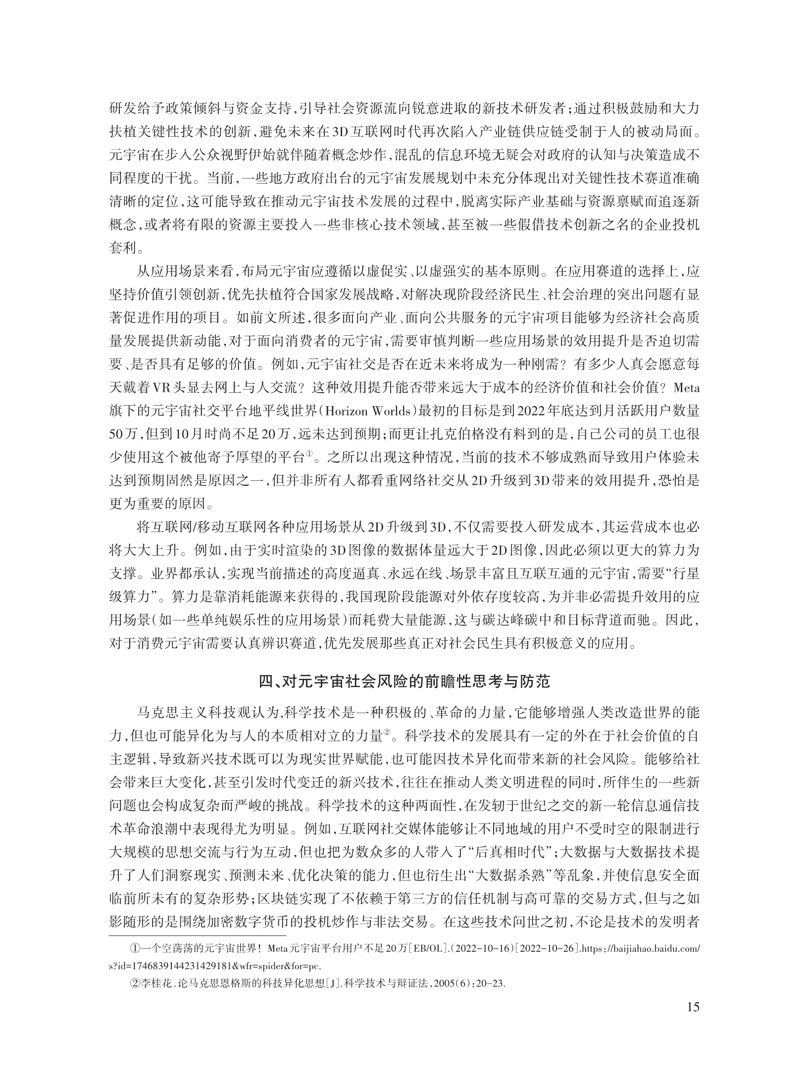 罗俊_15.jpg