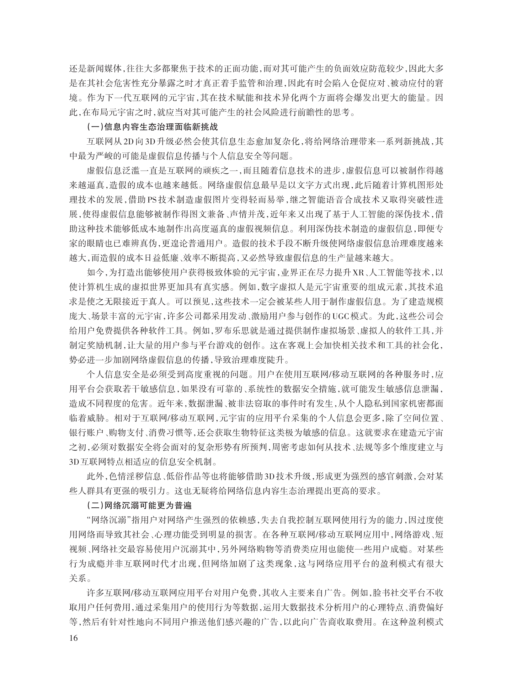 罗俊_16.jpg