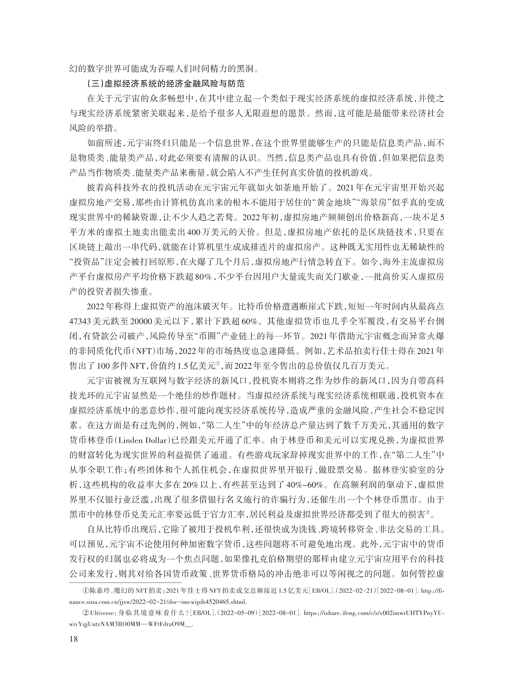 罗俊_18.jpg