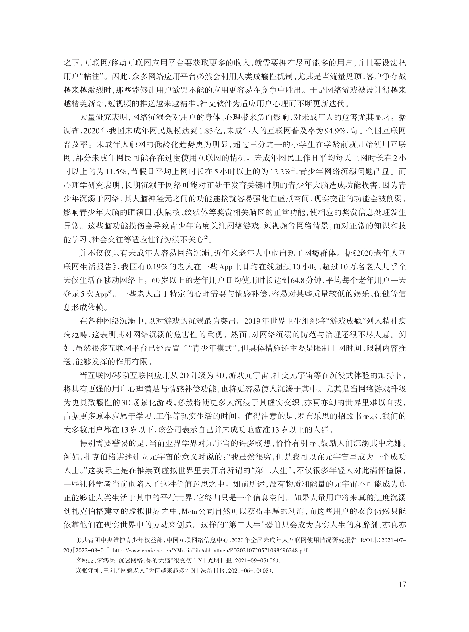 罗俊_17.jpg