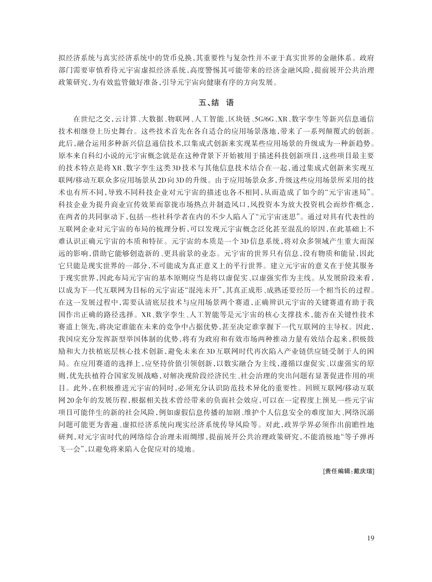 罗俊_19.jpg