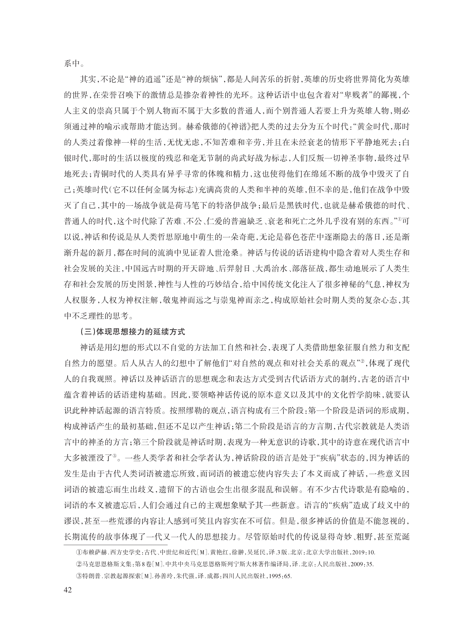 孟宪平_3.jpg