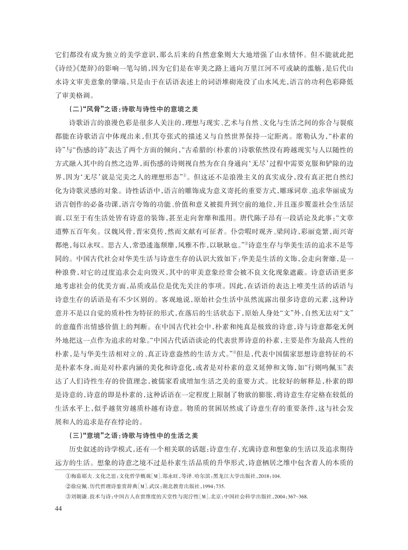 孟宪平_5.jpg
