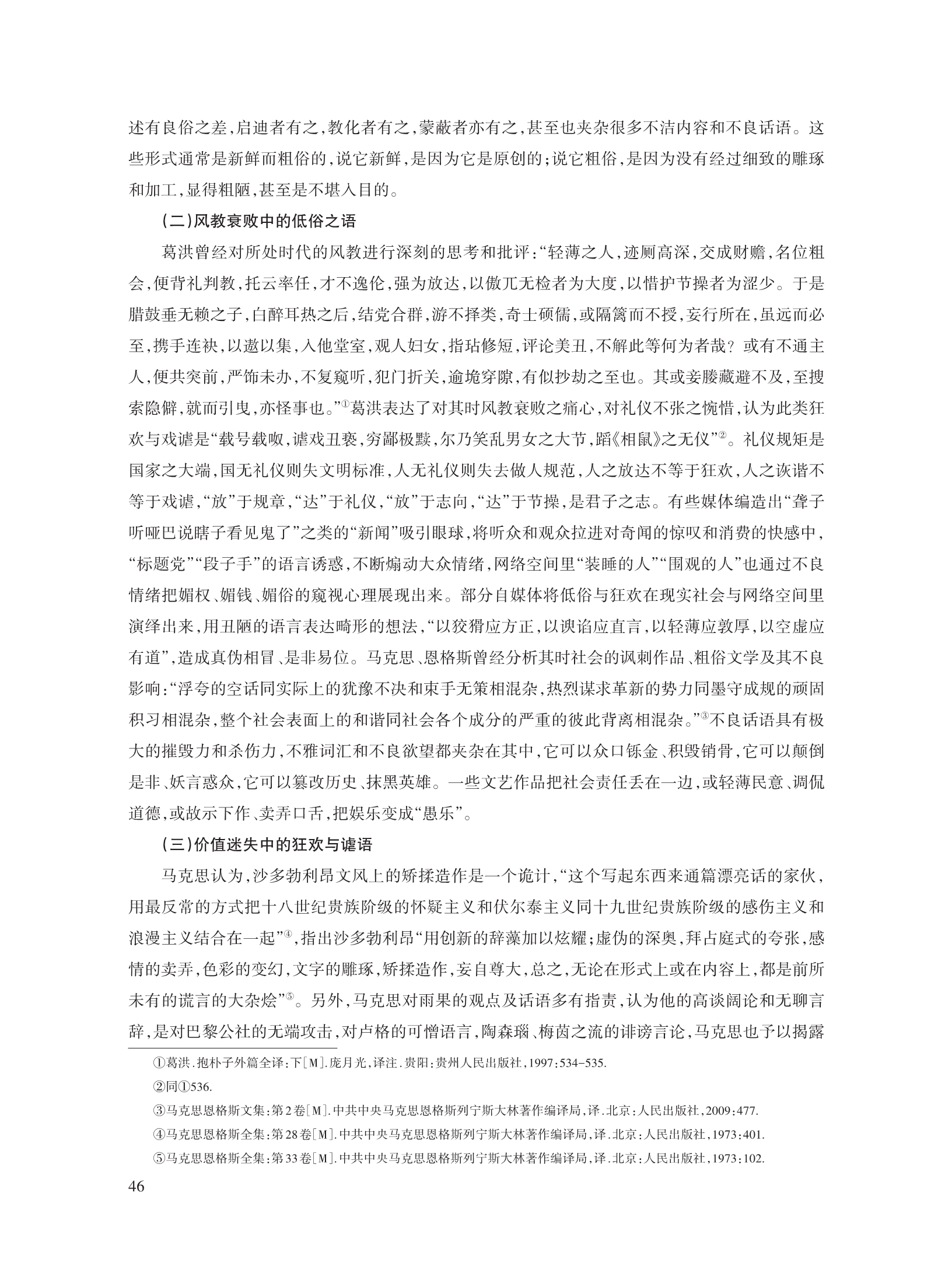 孟宪平_7.jpg