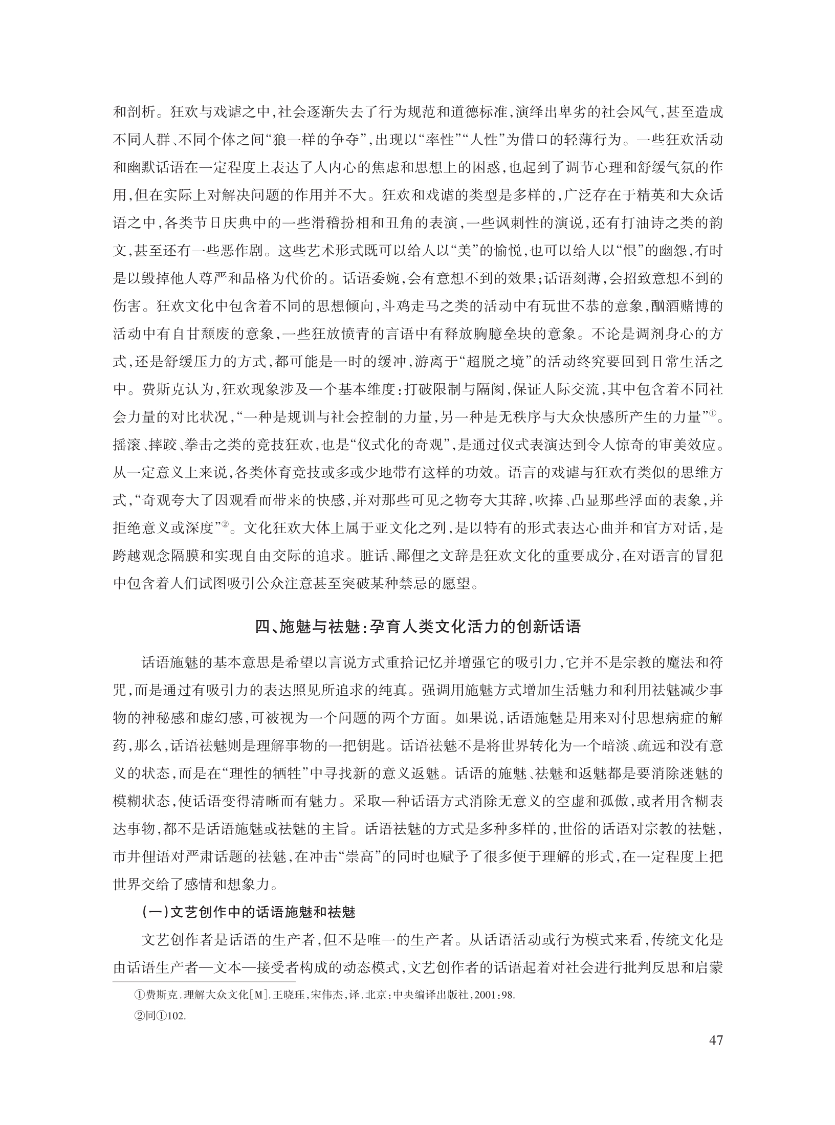 孟宪平_8.jpg