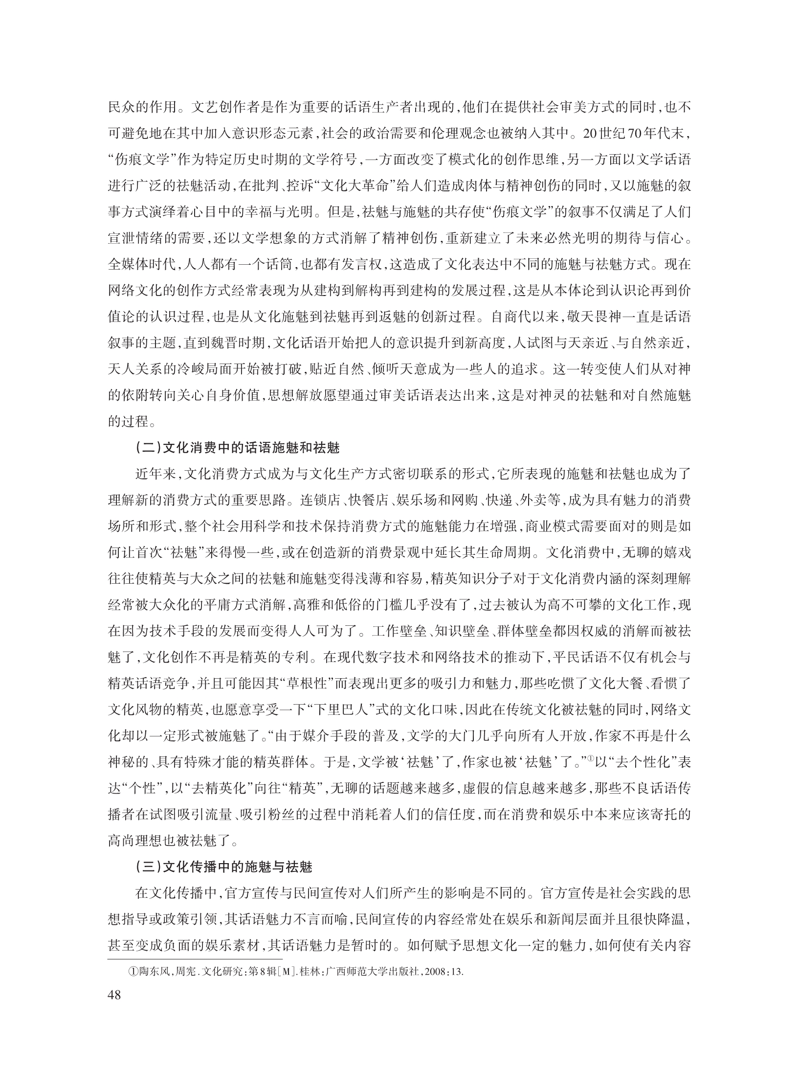 孟宪平_9.jpg