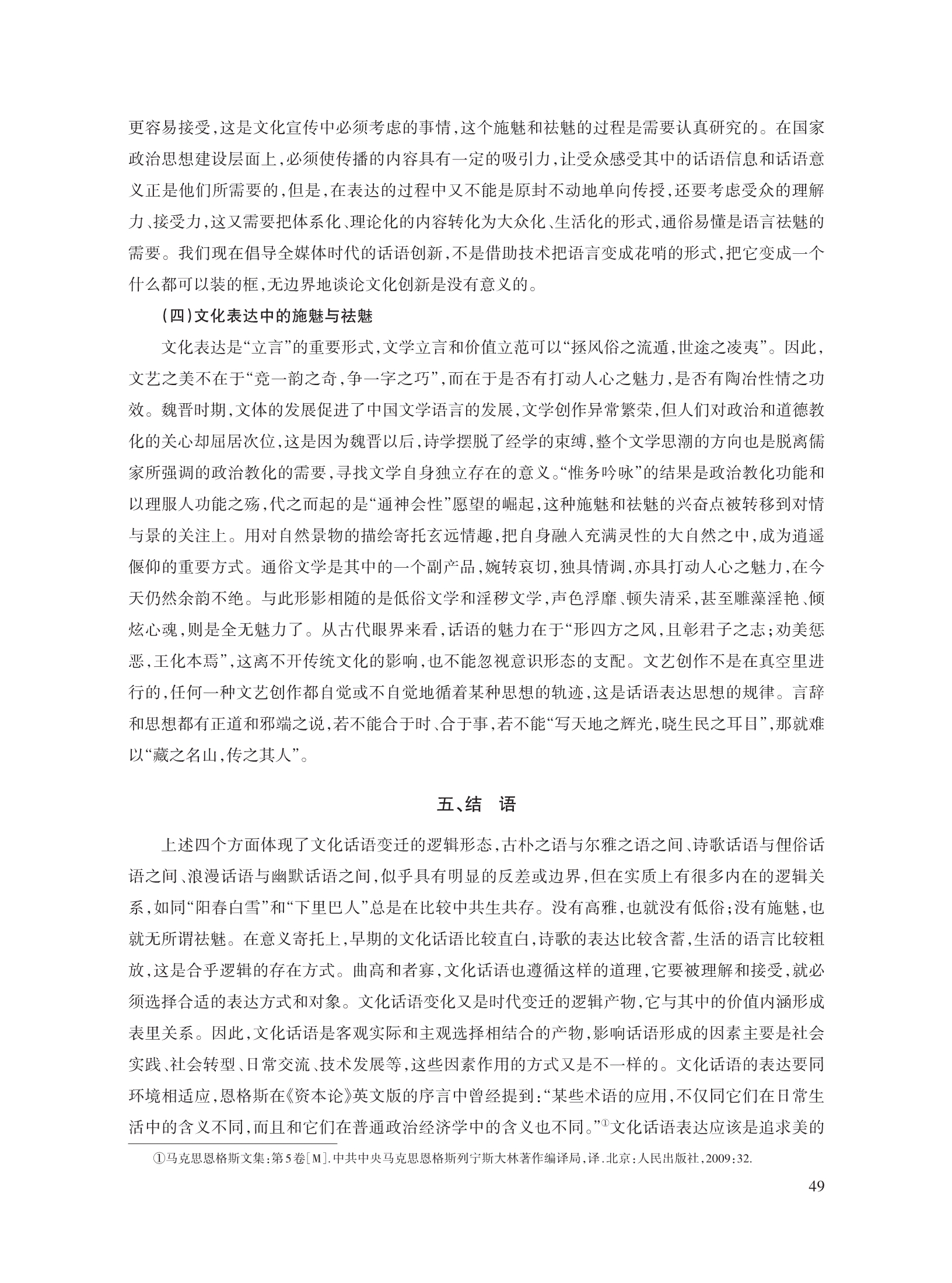孟宪平_10.jpg