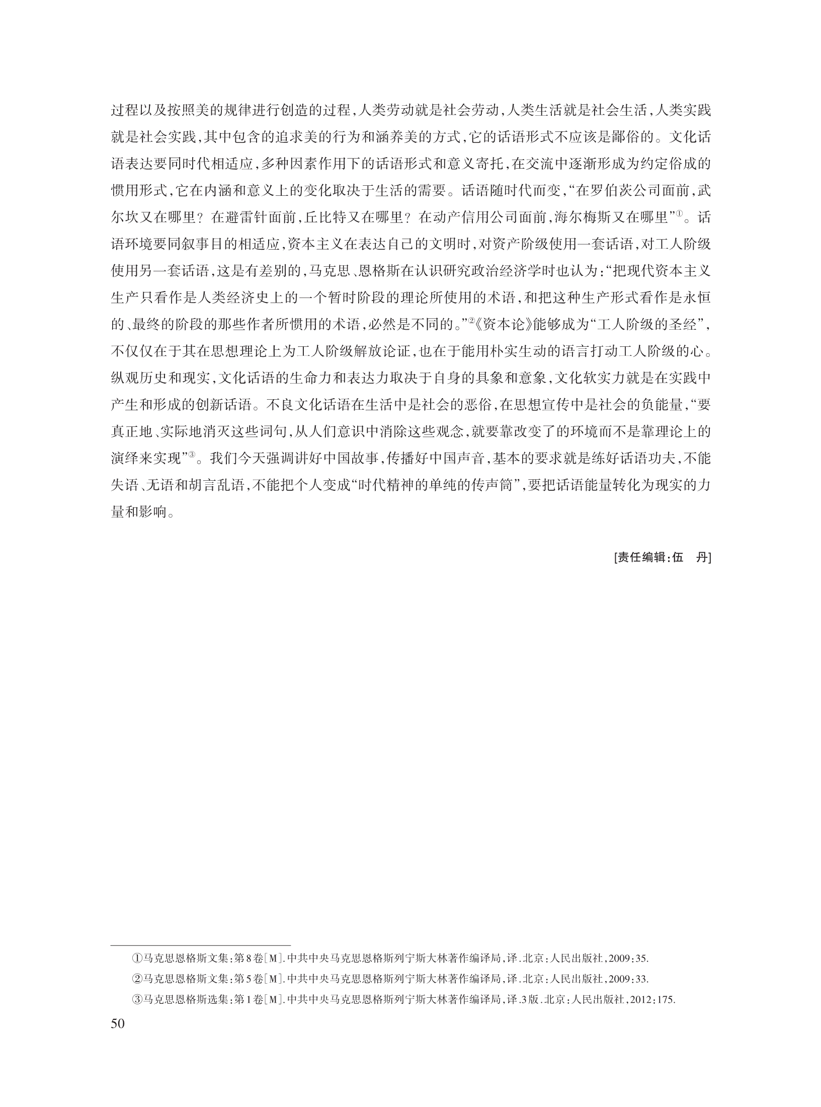孟宪平_11.jpg
