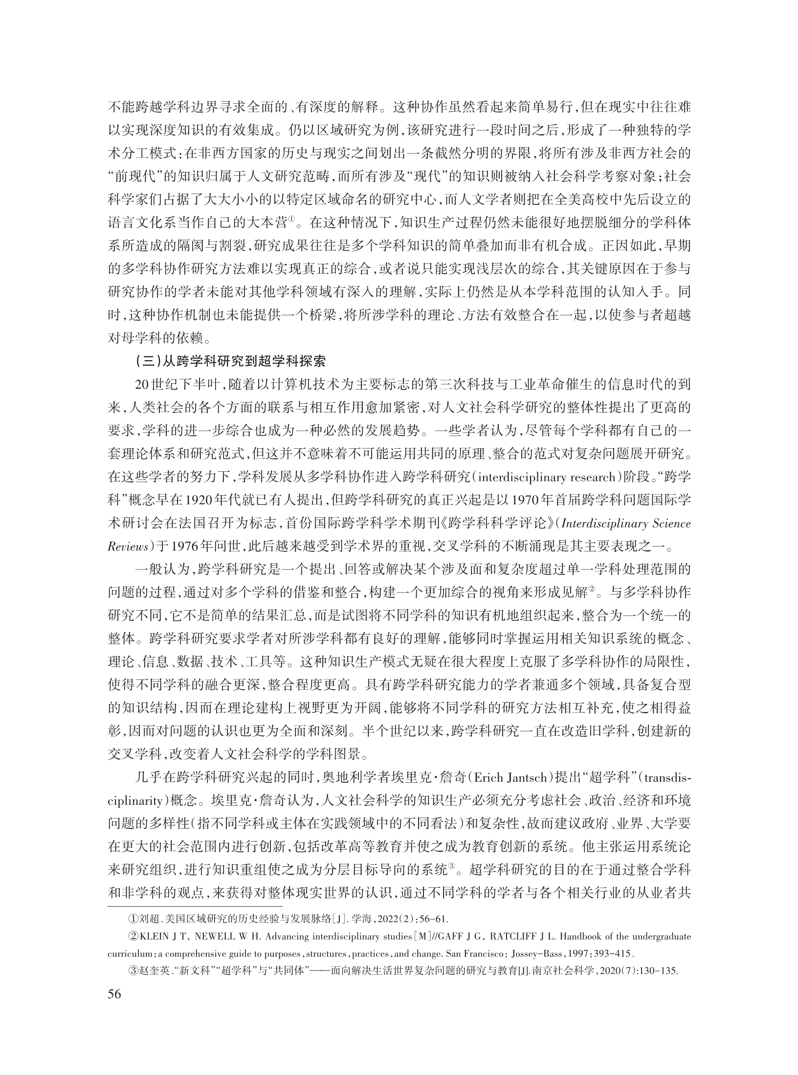 阮倩_6.jpg
