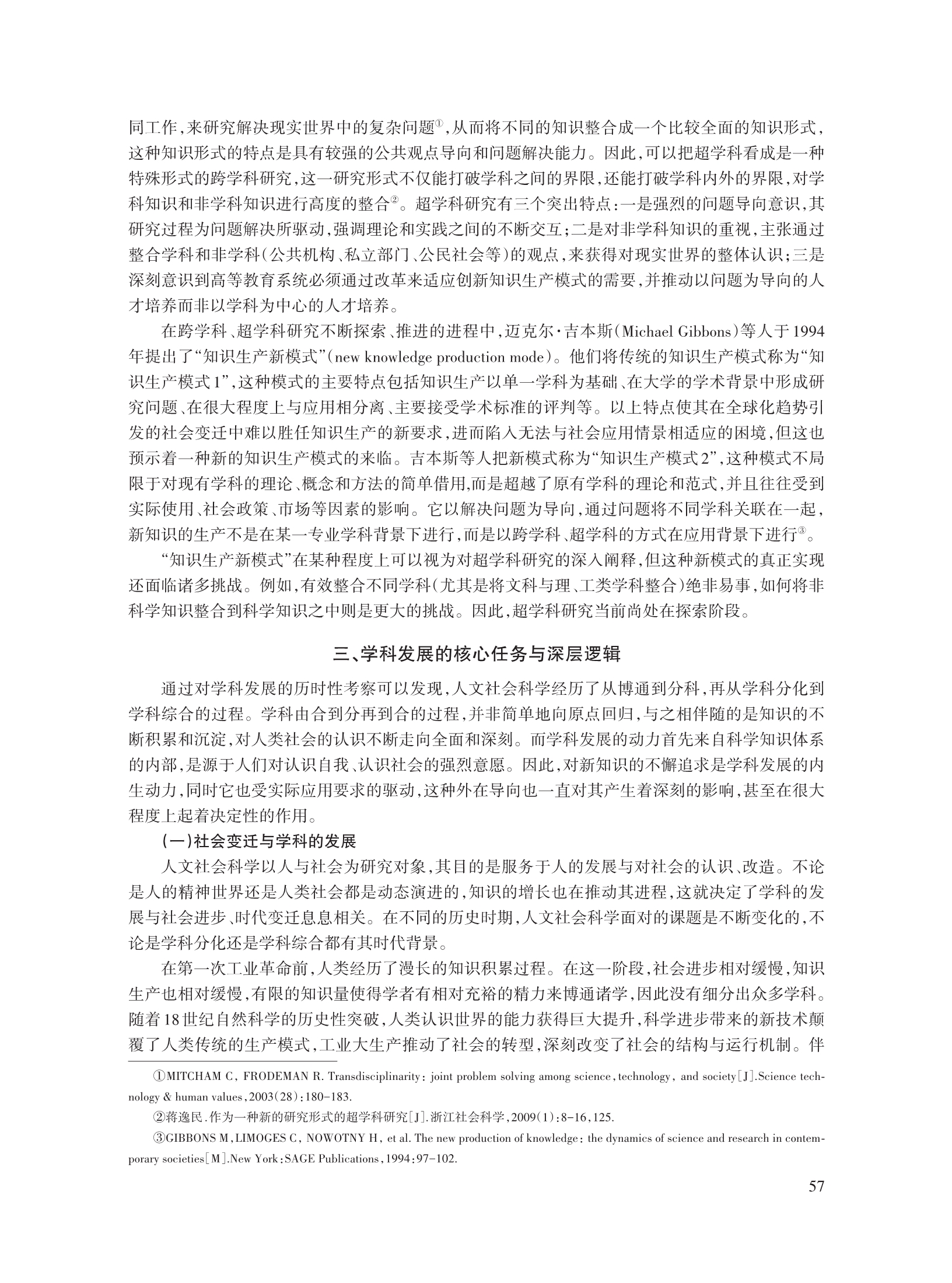 阮倩_7.jpg