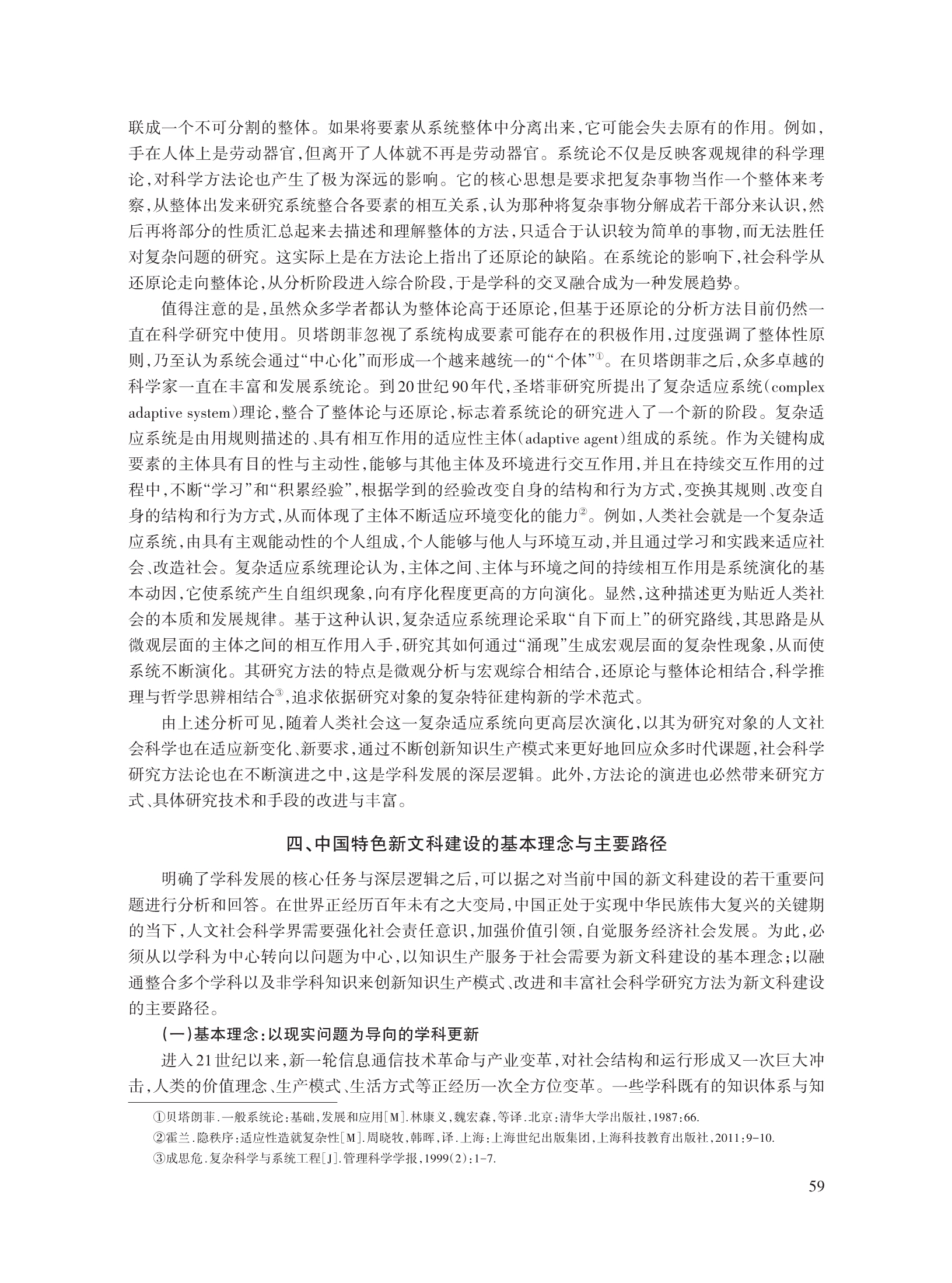 阮倩_9.jpg