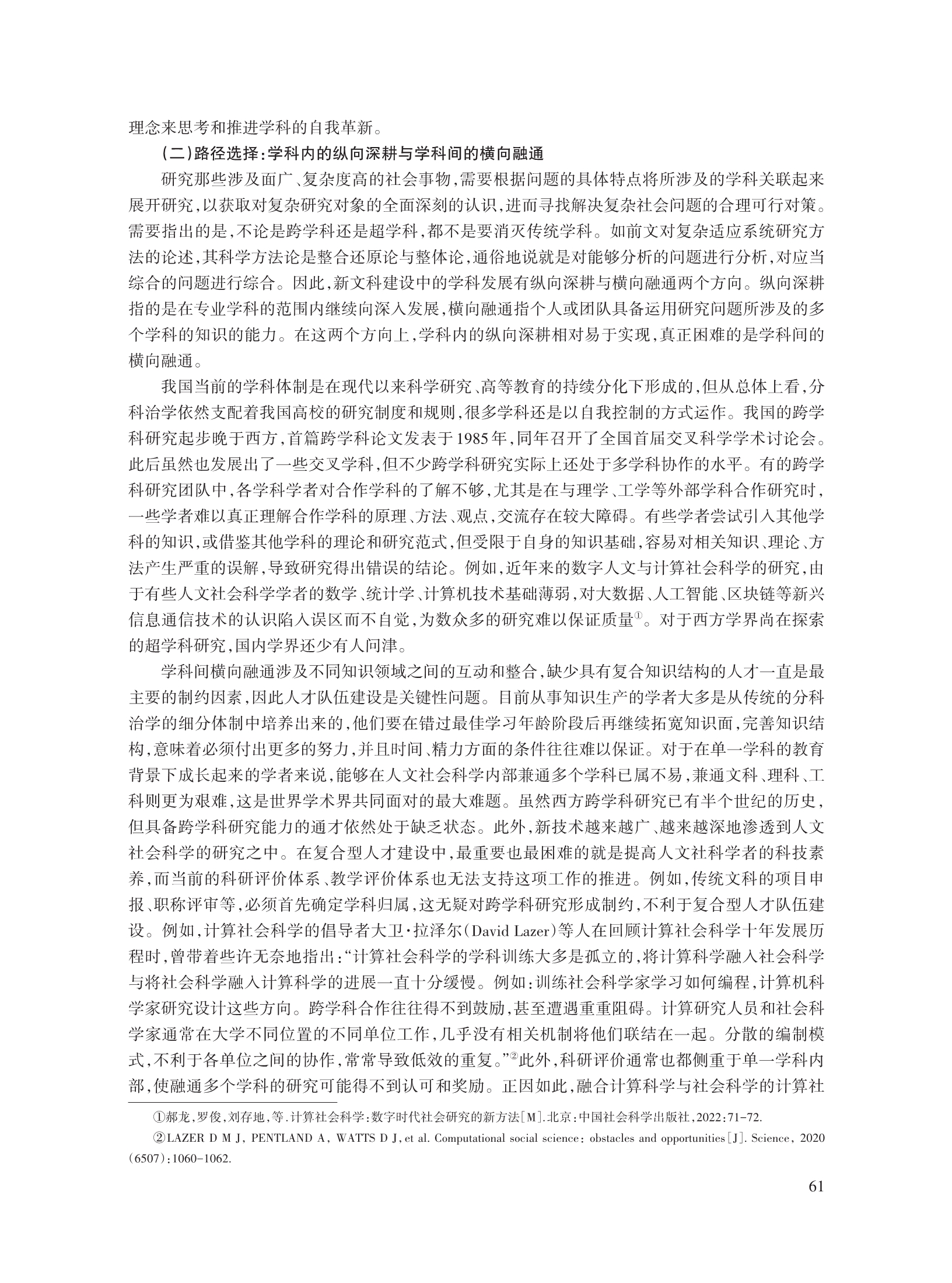 阮倩_11.jpg