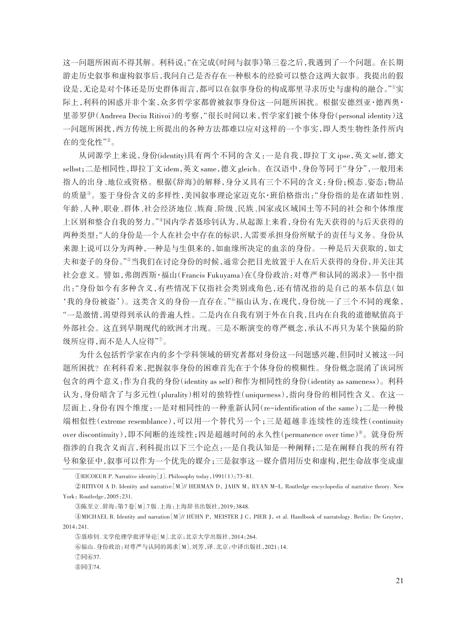 尚必武_2.jpg