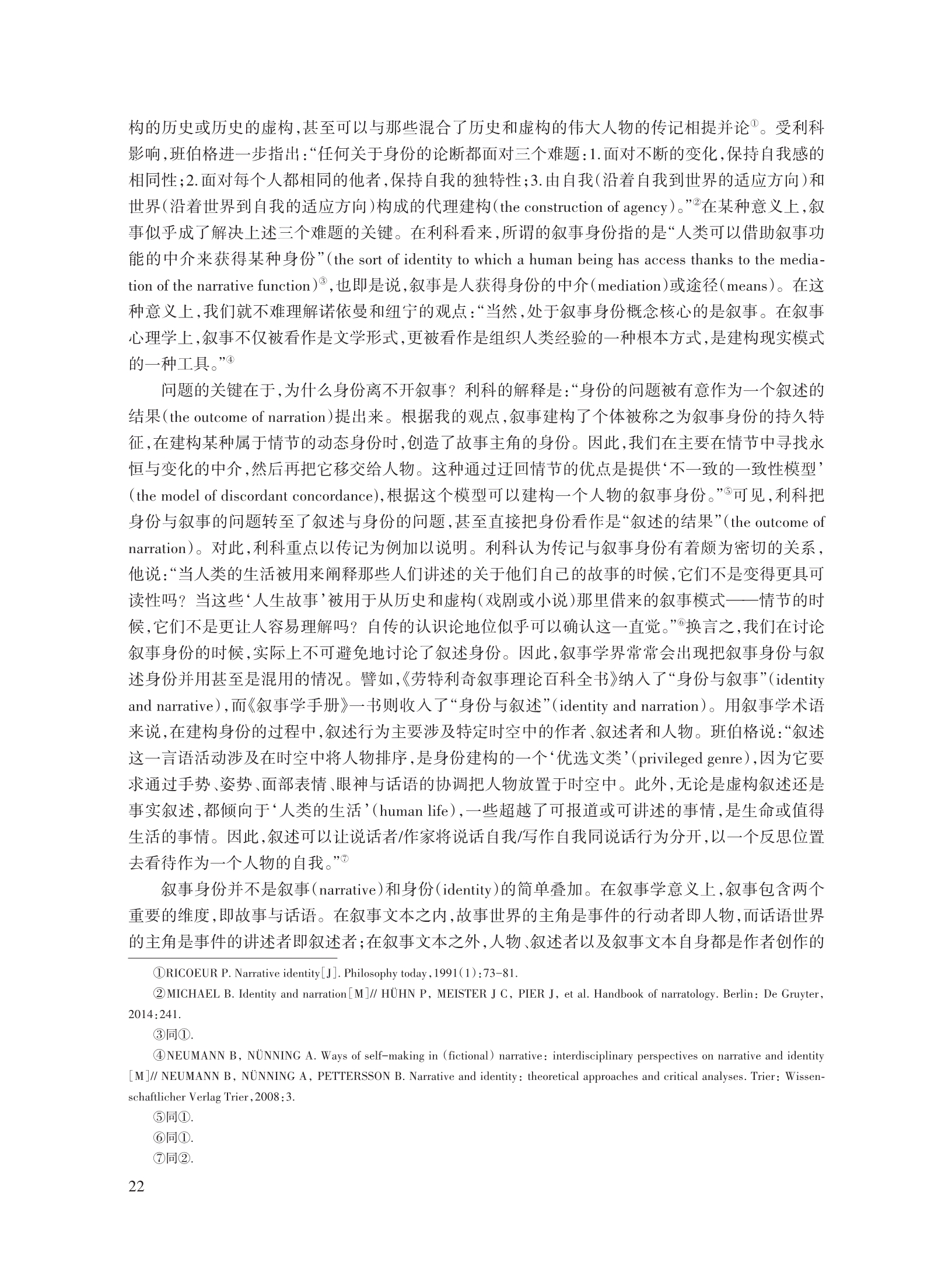 尚必武_3.jpg