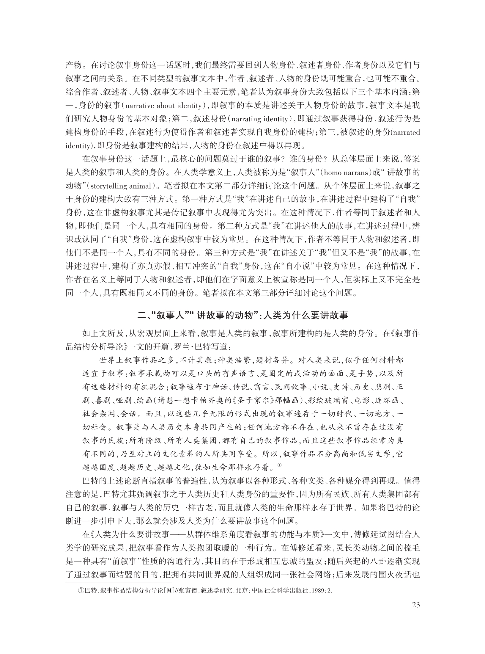 尚必武_4.jpg