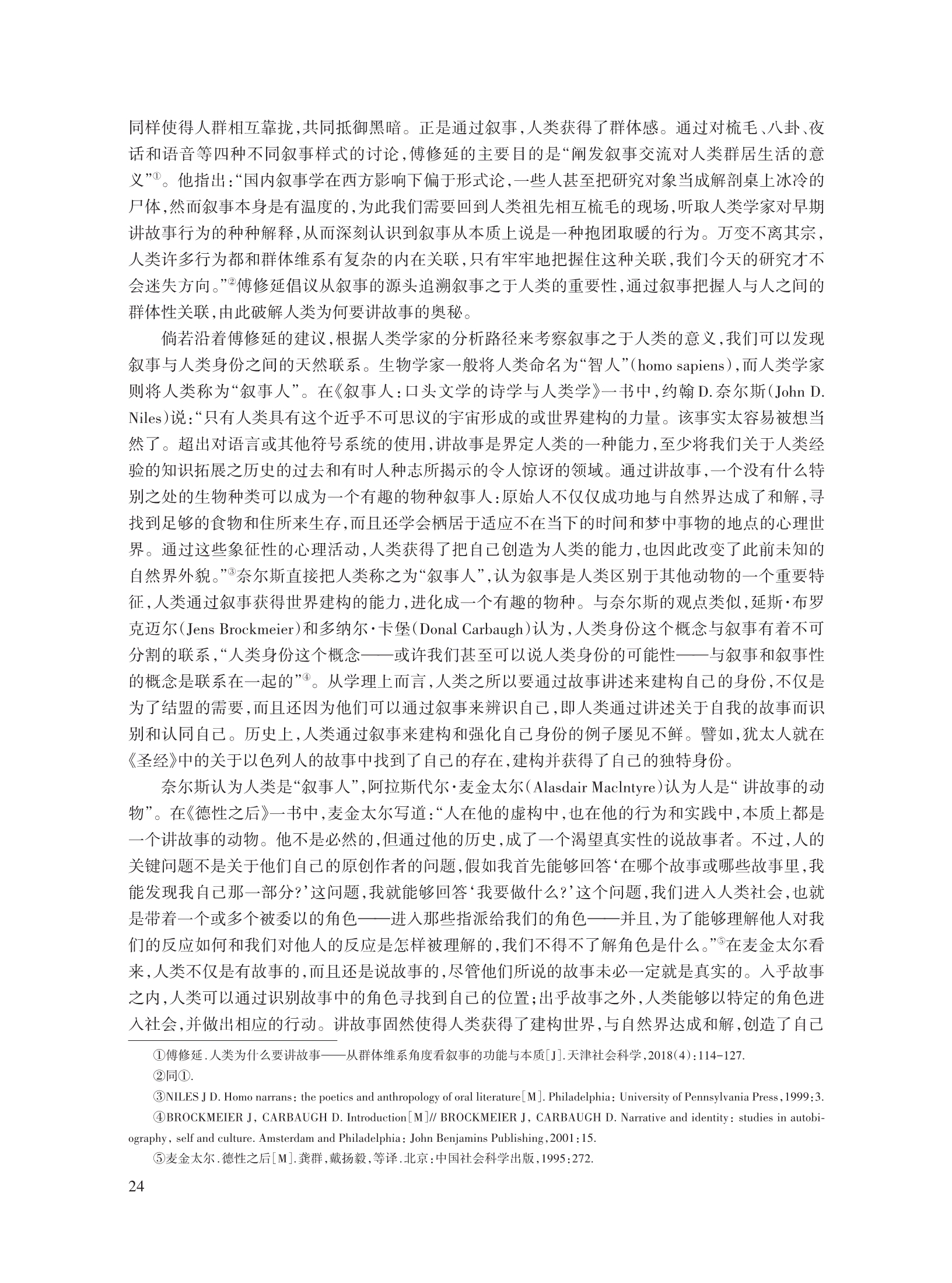 尚必武_5.jpg