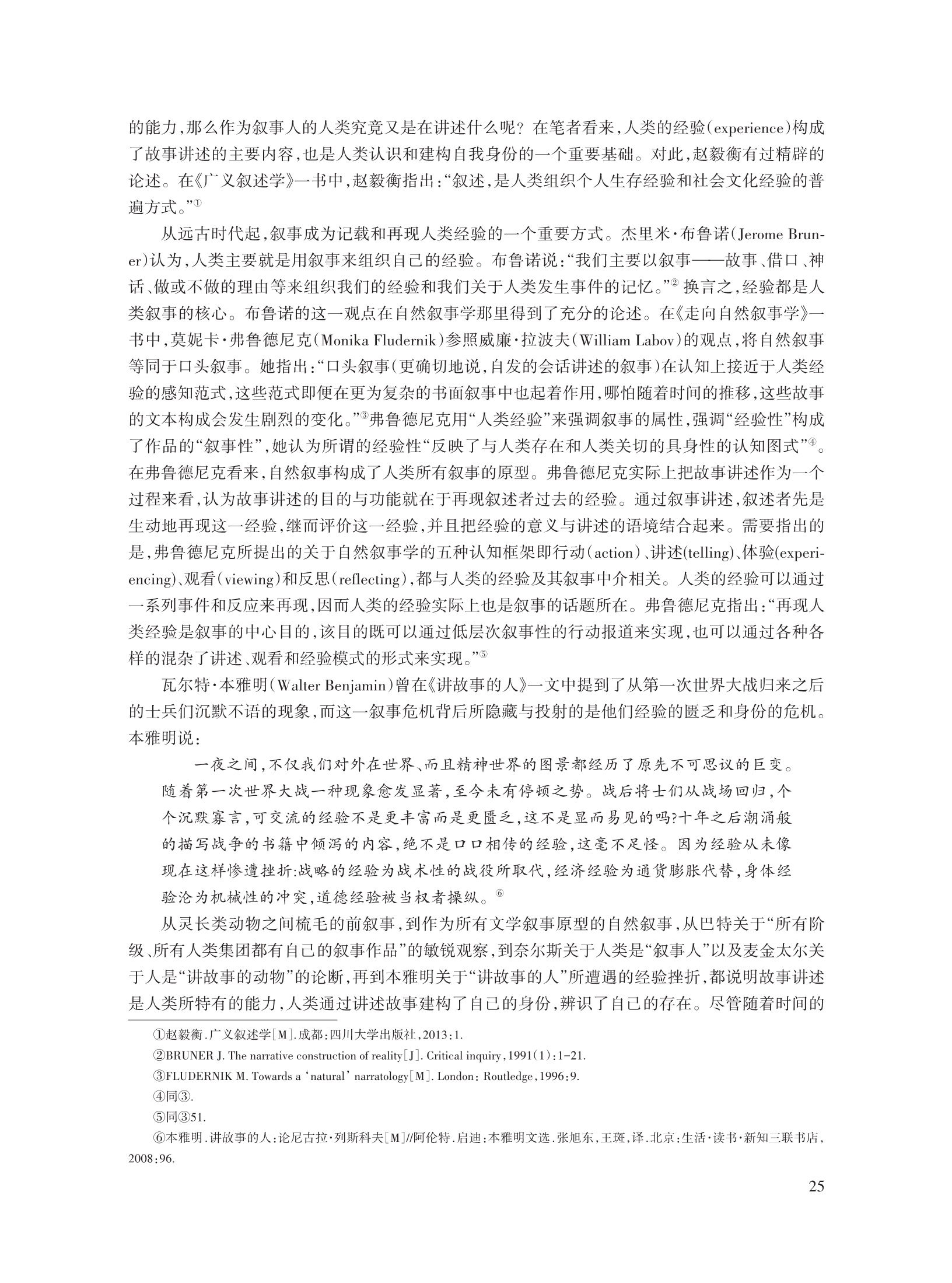 尚必武_6.jpg