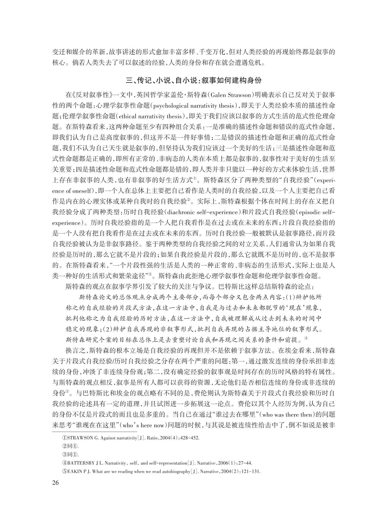 尚必武_7.jpg